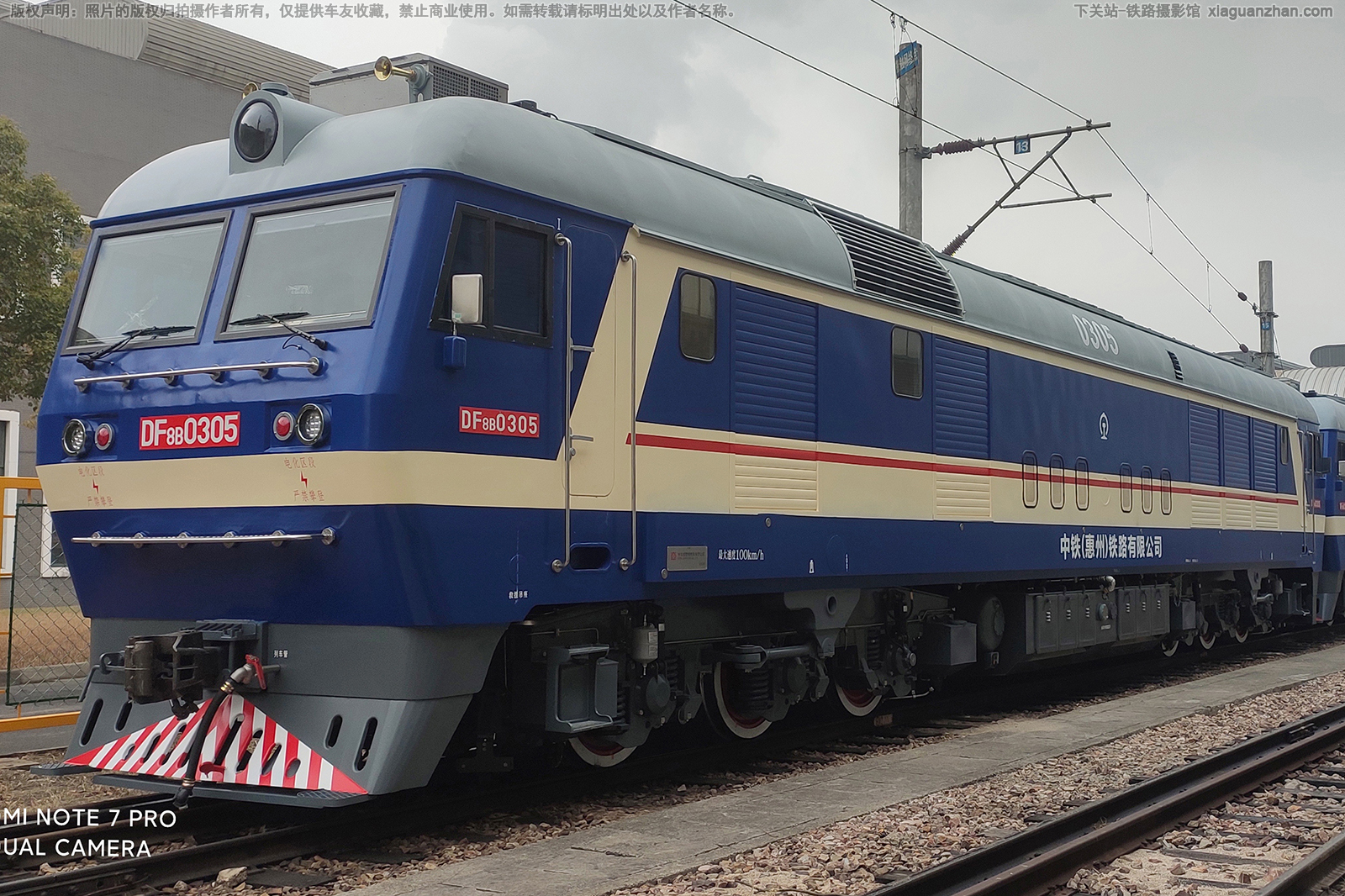 东风8B-0305 DF8B-0305 中铁惠州铁路有限公司 东风8B-0305 DF8B-0305 中铁惠州铁路有限公司