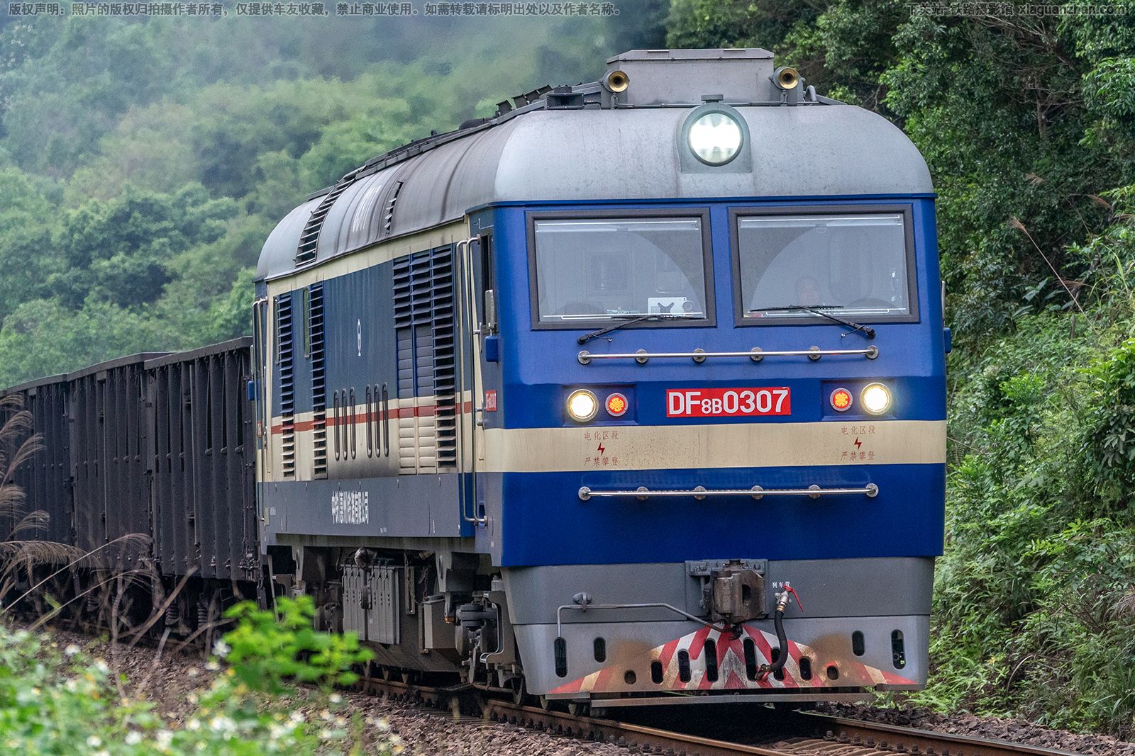 东风8B-0307 DF8B-0307 中铁惠州铁路有限公司 东风8B-0307 DF8B-0307 中铁惠州铁路有限公司