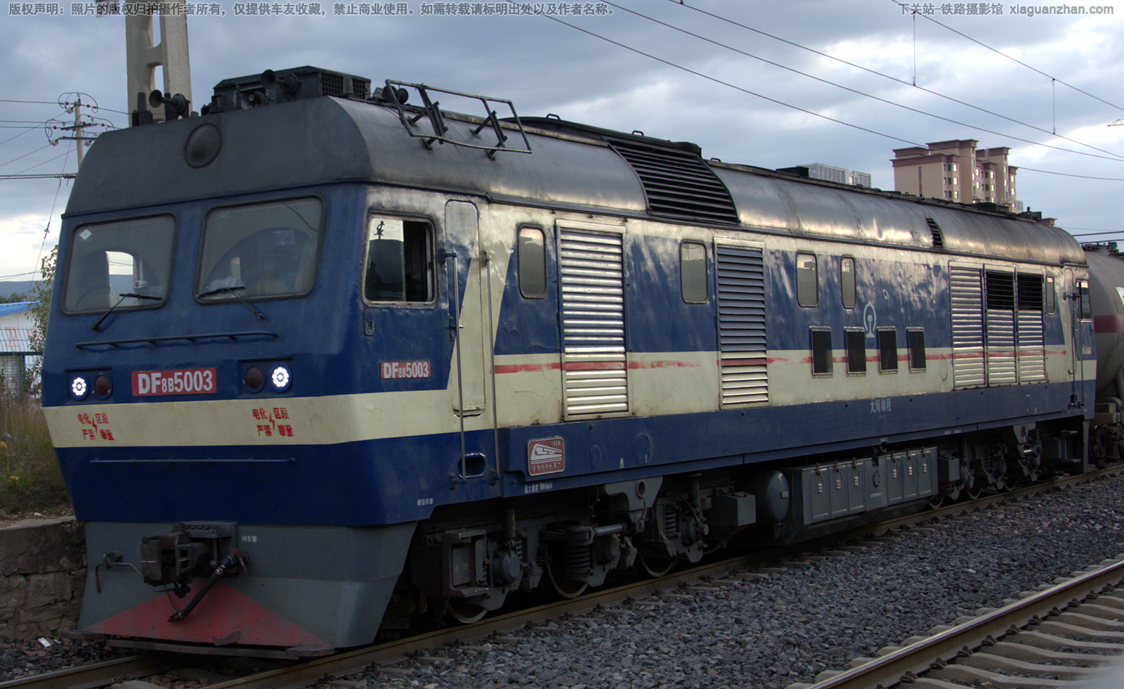 东风8B-5003 DF8B-5003 太局湖段 东风8B-5003 DF8B-5003 太局湖段