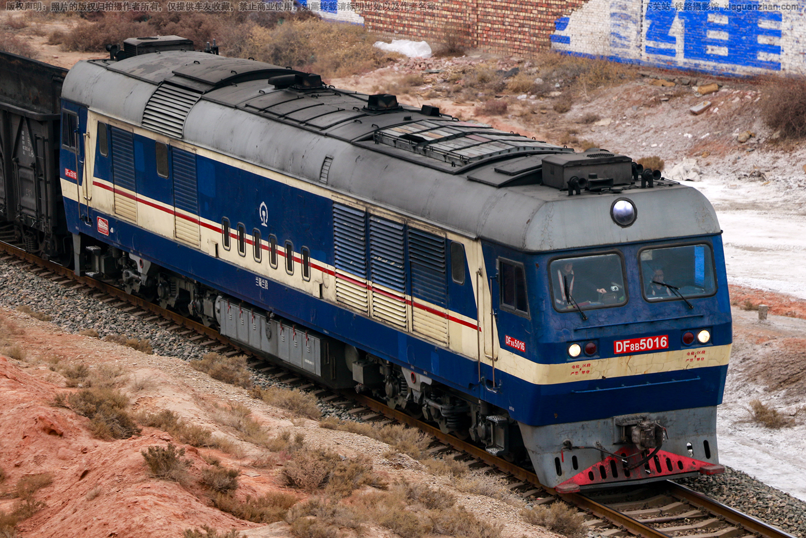 东风8B-5016 DF8B-5016 兰局兰段 东风8B-5016 DF8B-5016 兰局兰段