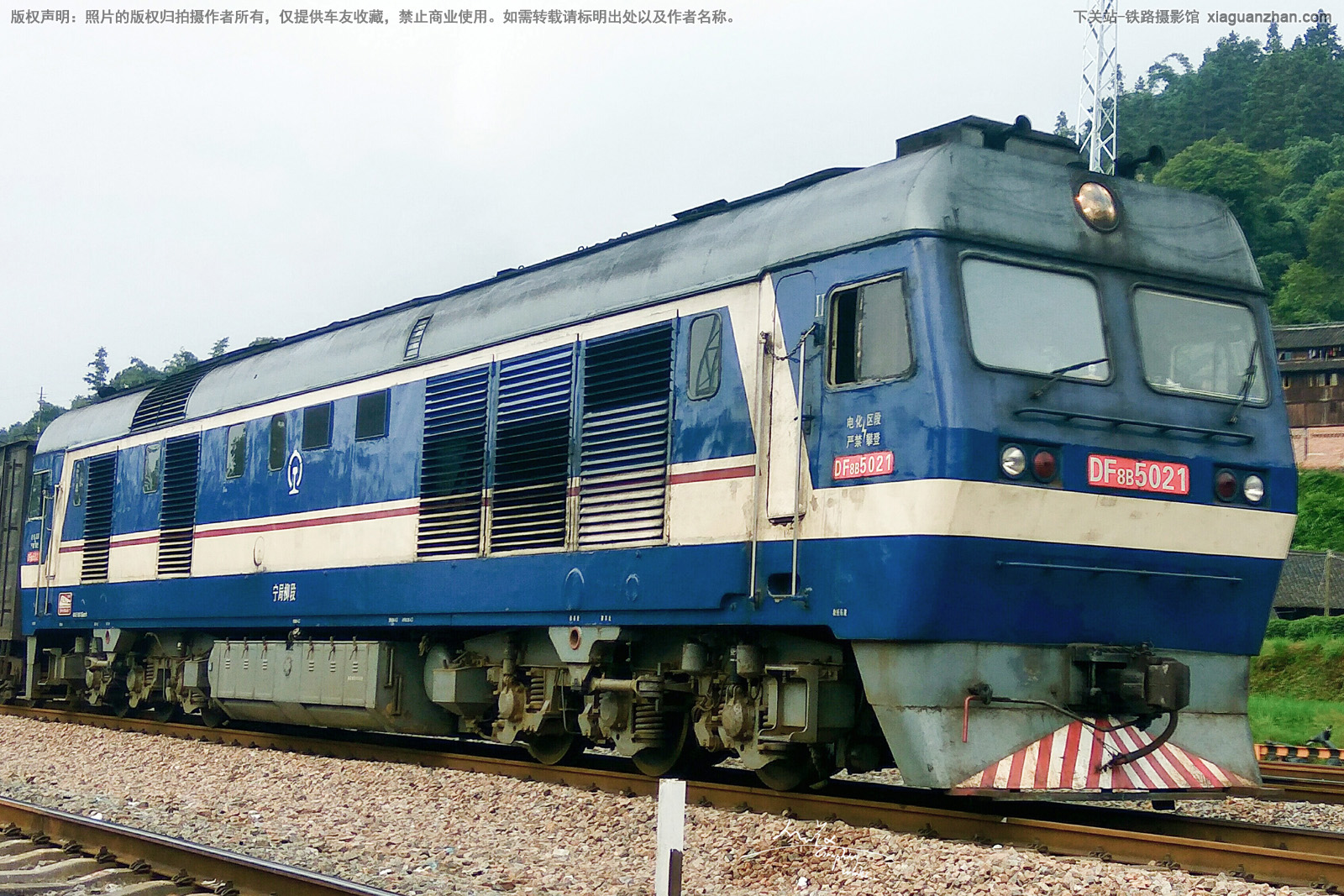 东风8B-5021 DF8B-5021 宁局柳段 东风8B-5021 DF8B-5021 宁局柳段