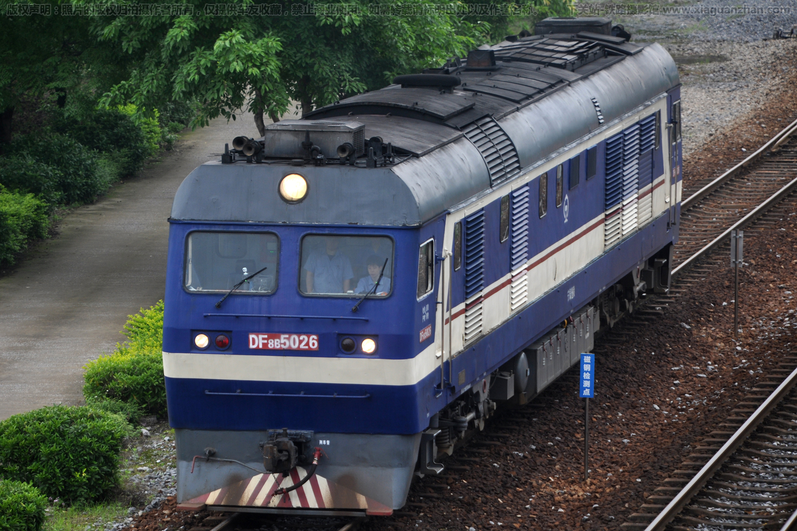 ����8B-5026 DF8B-5026 �����߶�