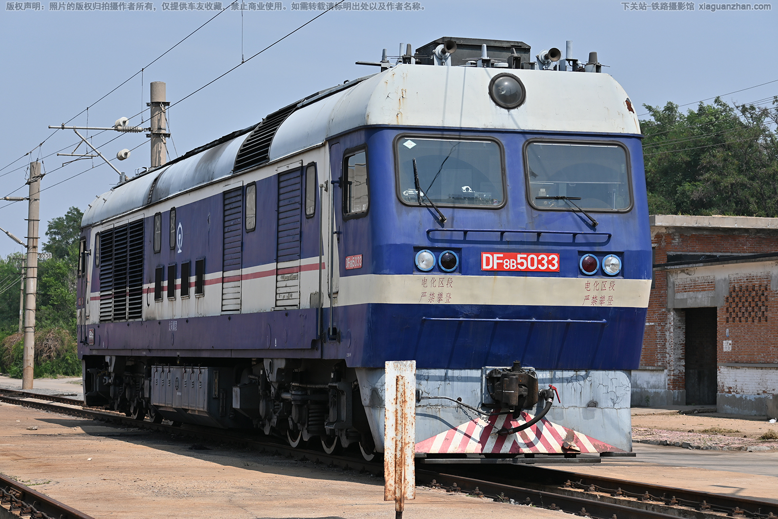 东风8B-5033 DF8B-5033 太局湖段 东风8B-5033 DF8B-5033 太局湖段