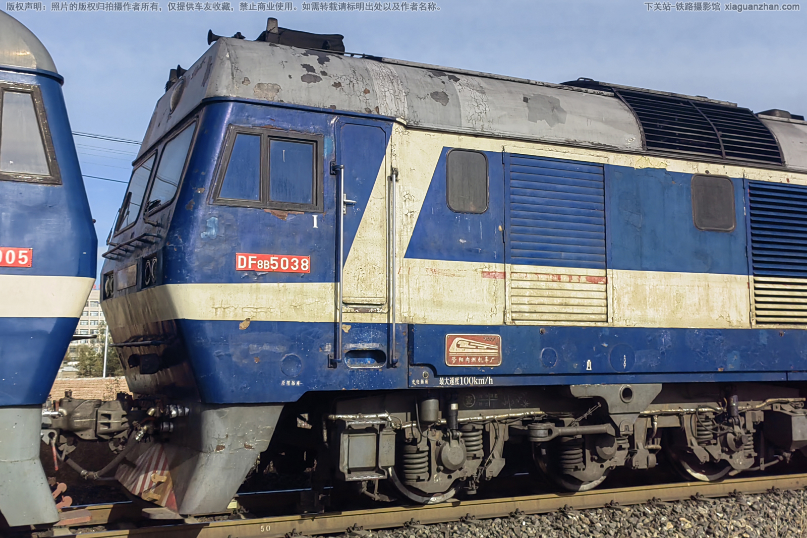 东风8B-5038 DF8B-5038 集通大段 东风8B-5038 DF8B-5038 集通大段