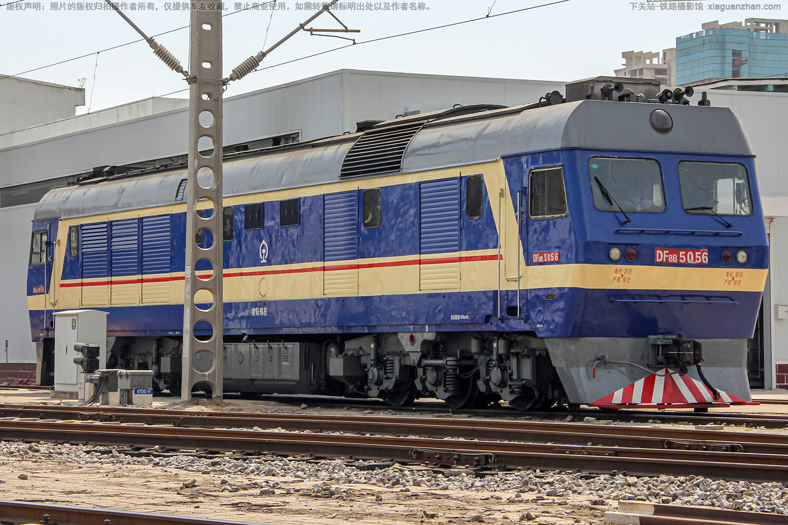 东风8B-5056 DF8B-5056 郑局郑段 东风8B-5056 DF8B-5056 郑局郑段