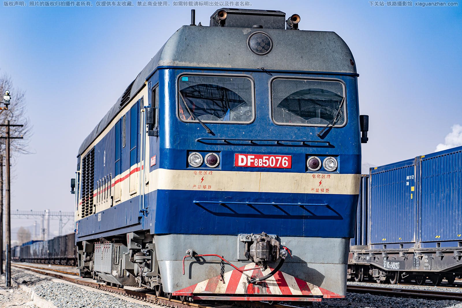 ����8B-5076 DF8B-5076 �������