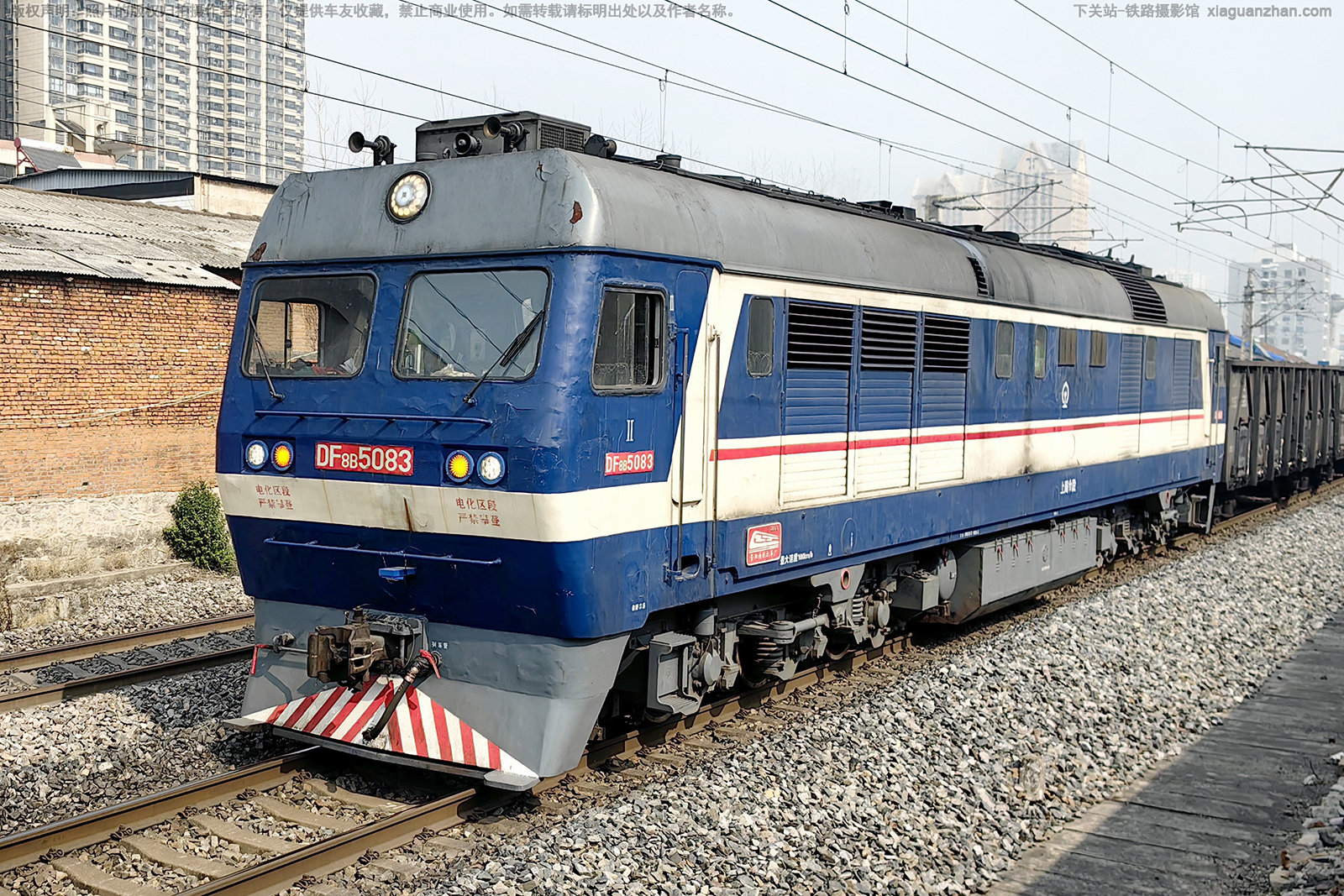东风8B-5083 DF8B-5083 上局合段 东风8B-5083 DF8B-5083 上局合段