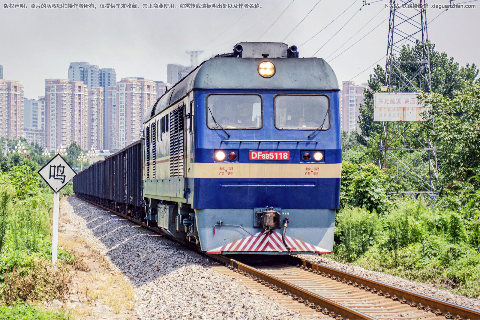 东风8B-5118 DF8B-5118 济局济段 东风8B-5118 DF8B-5118 济局济段