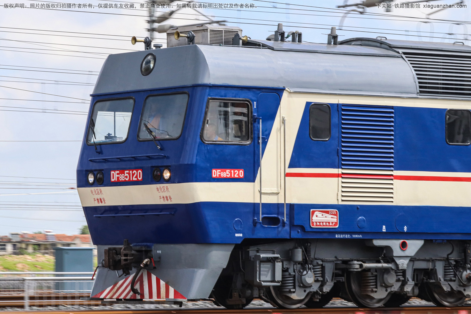 东风8B-5120 DF8B-5120 上局徐段 东风8B-5120 DF8B-5120 上局徐段