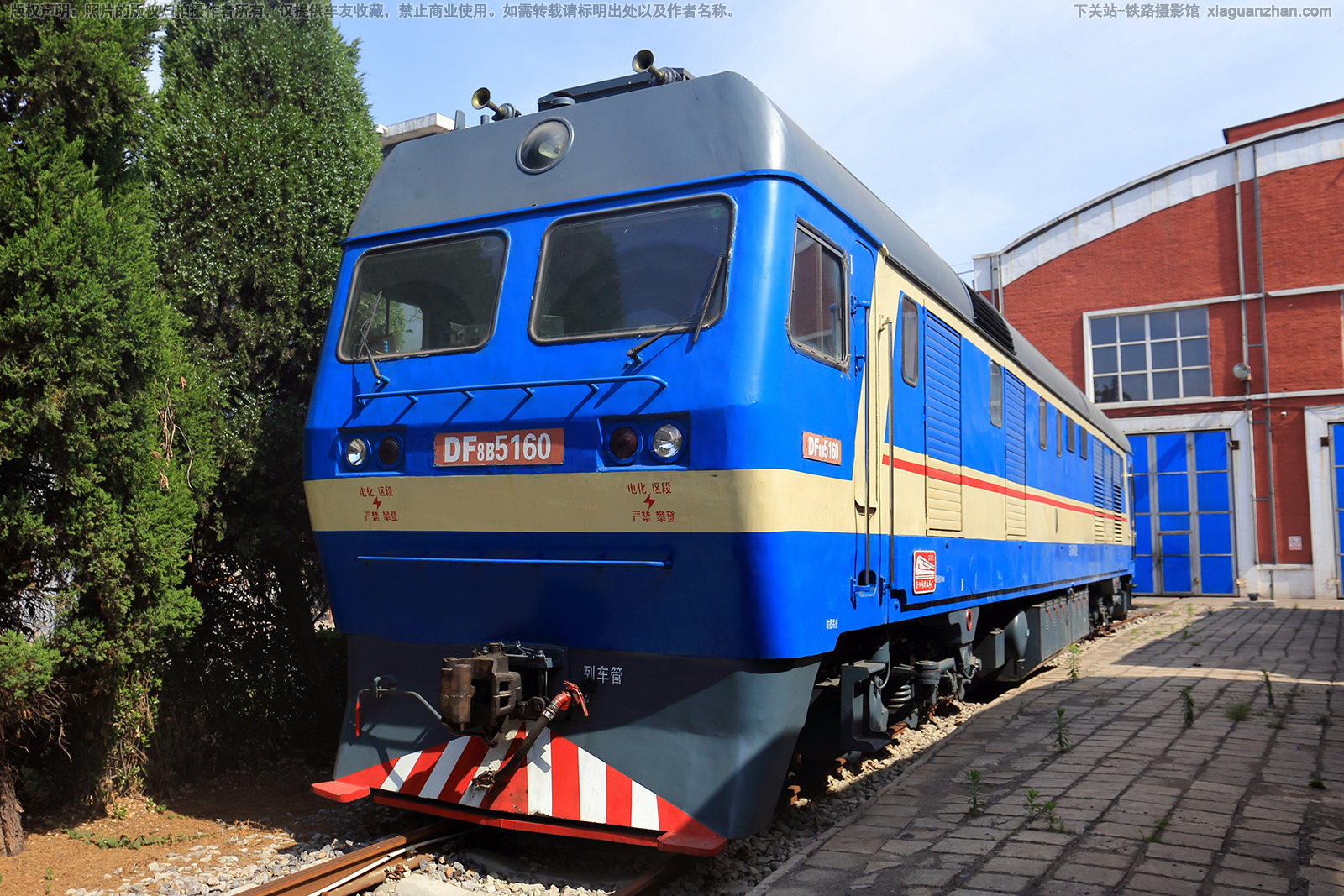 东风8B-5160 DF8B-5160 京局邯段 东风8B-5160 DF8B-5160 京局邯段