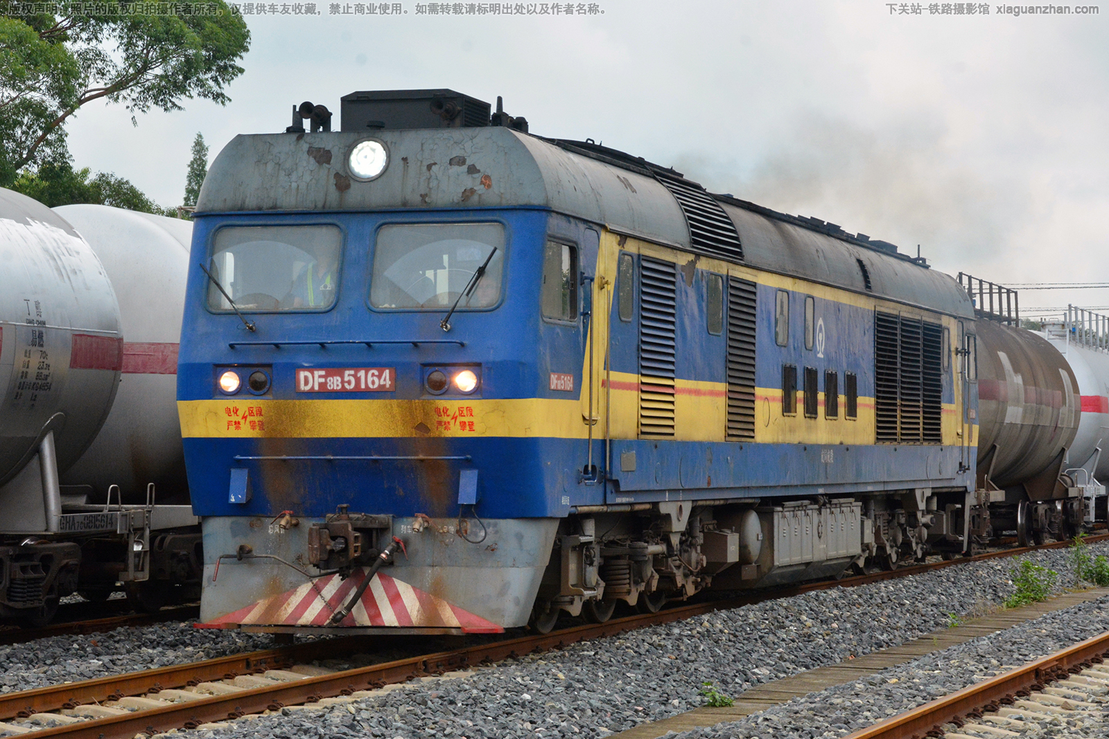 ����8B-5164 DF8B-5164 �ɾֳɶ�