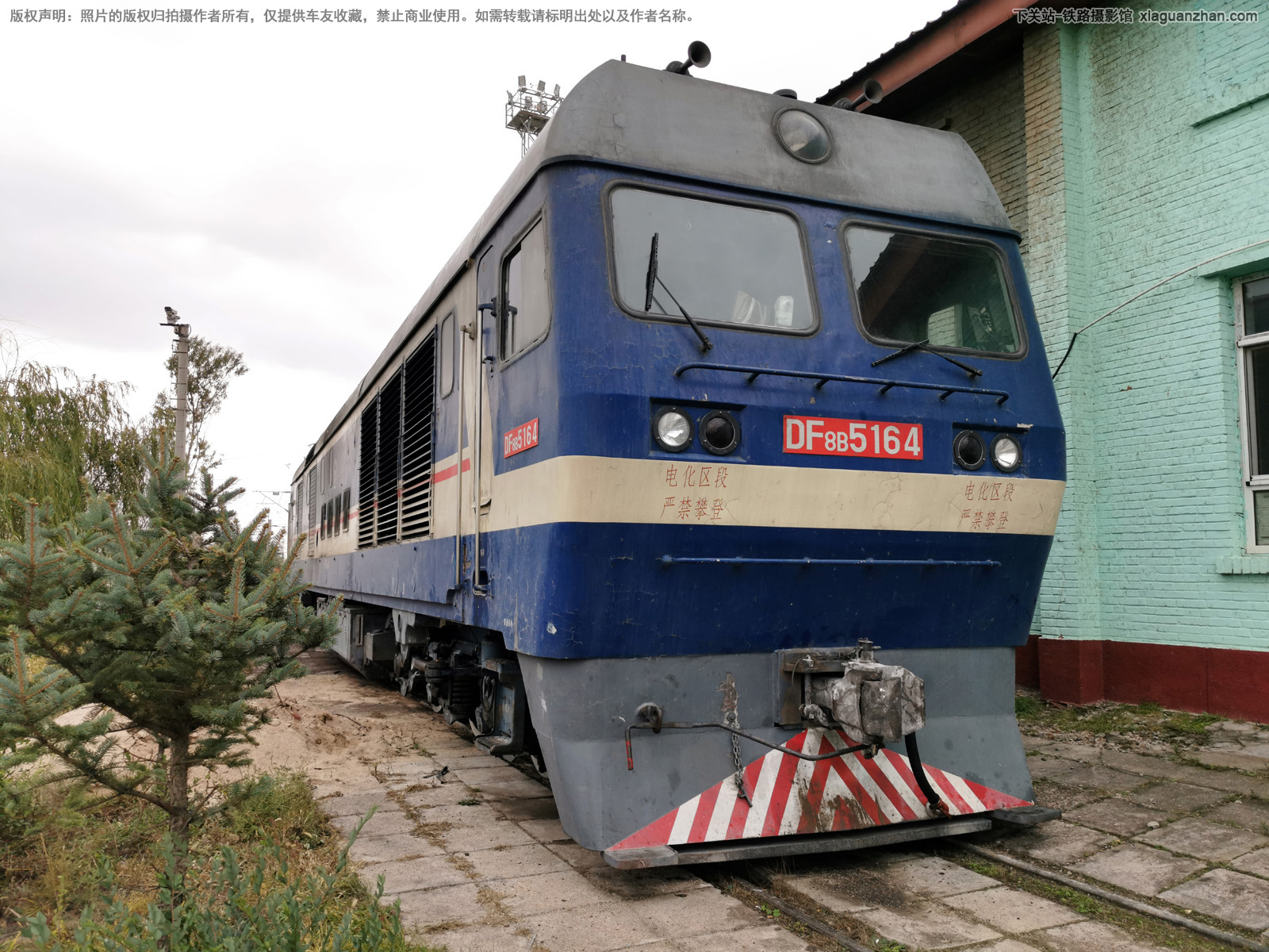 东风8B-5164 DF8B-5164 呼局集段 东风8B-5164 DF8B-5164 呼局集段