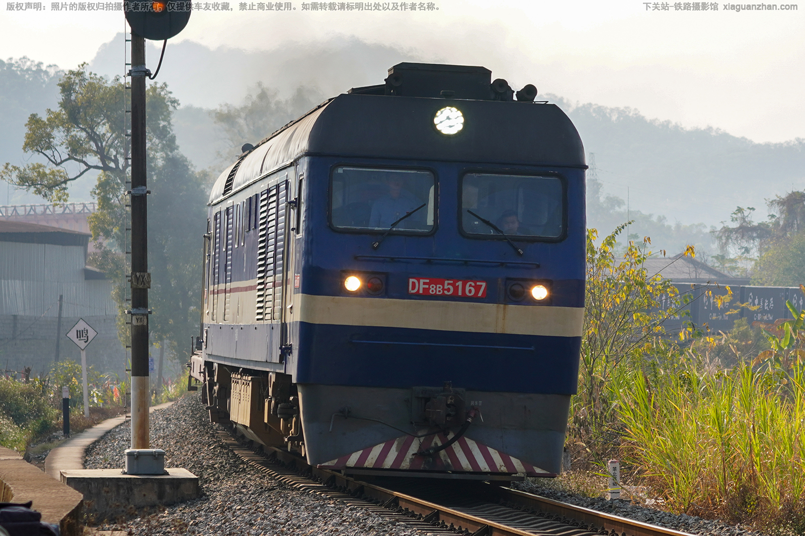 东风8B-5167 DF8B-5167 宁局邕段 东风8B-5167 DF8B-5167 宁局邕段