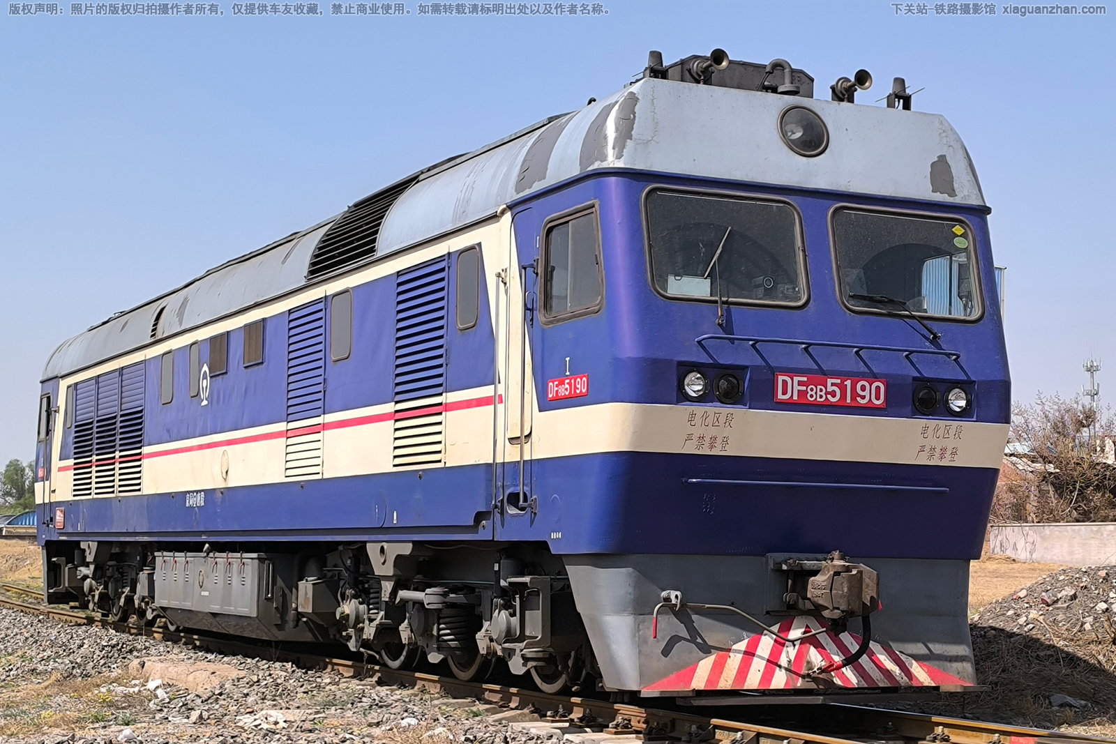 ����8B-5190 DF8B-5190 �����ƶ�