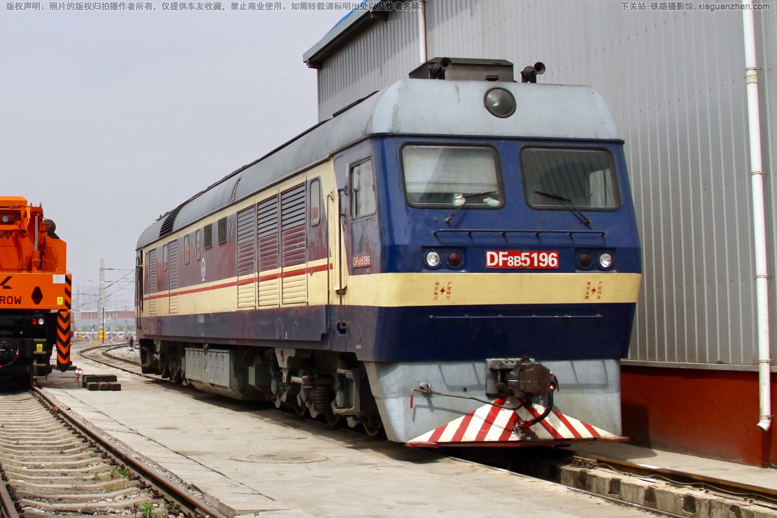 ����8B-5196 DF8B-5196 �����ƶ�