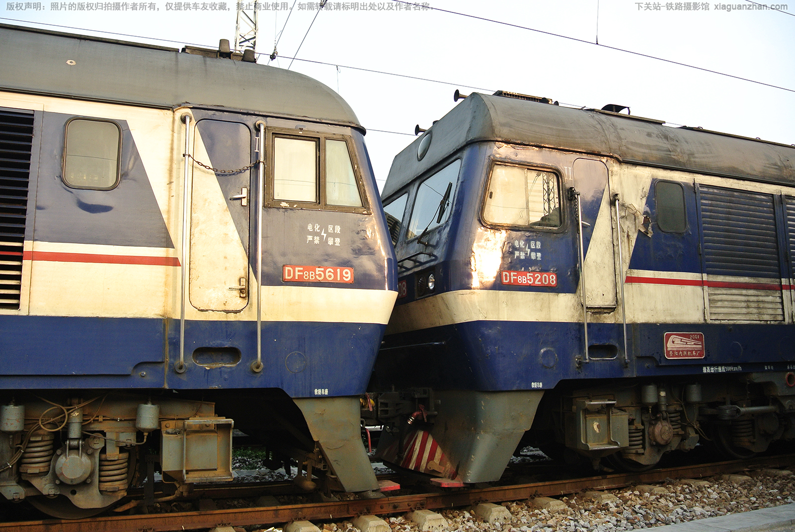 东风8B-5208 DF8B-5208 宁局柳段 东风8B-5208 DF8B-5208 宁局柳段