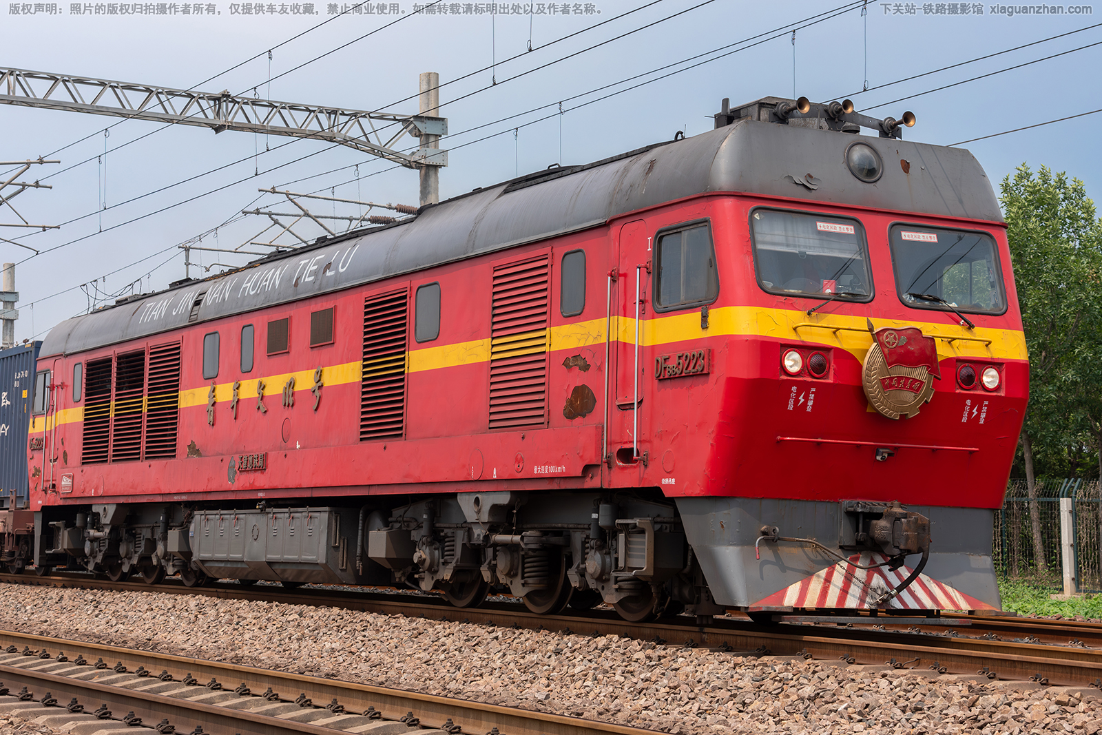 东风8B-5223 DF8B-5223 天津南环铁路 东风8B-5223 DF8B-5223 天津南环铁路