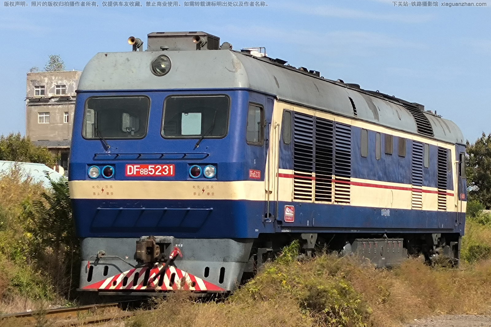 东风8B-5231 DF8B-5231 京局唐段 ※ 东风8B-5231 DF8B-5231 京局唐段 ※