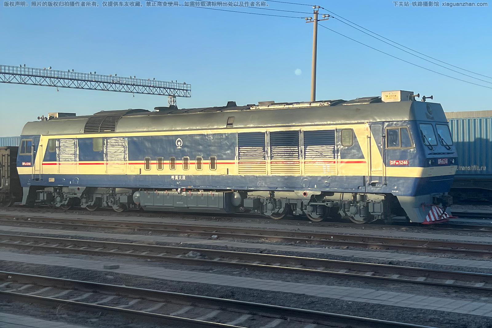 东风8B-5246 DF8B-5246 呼局大段 东风8B-5246 DF8B-5246 呼局大段