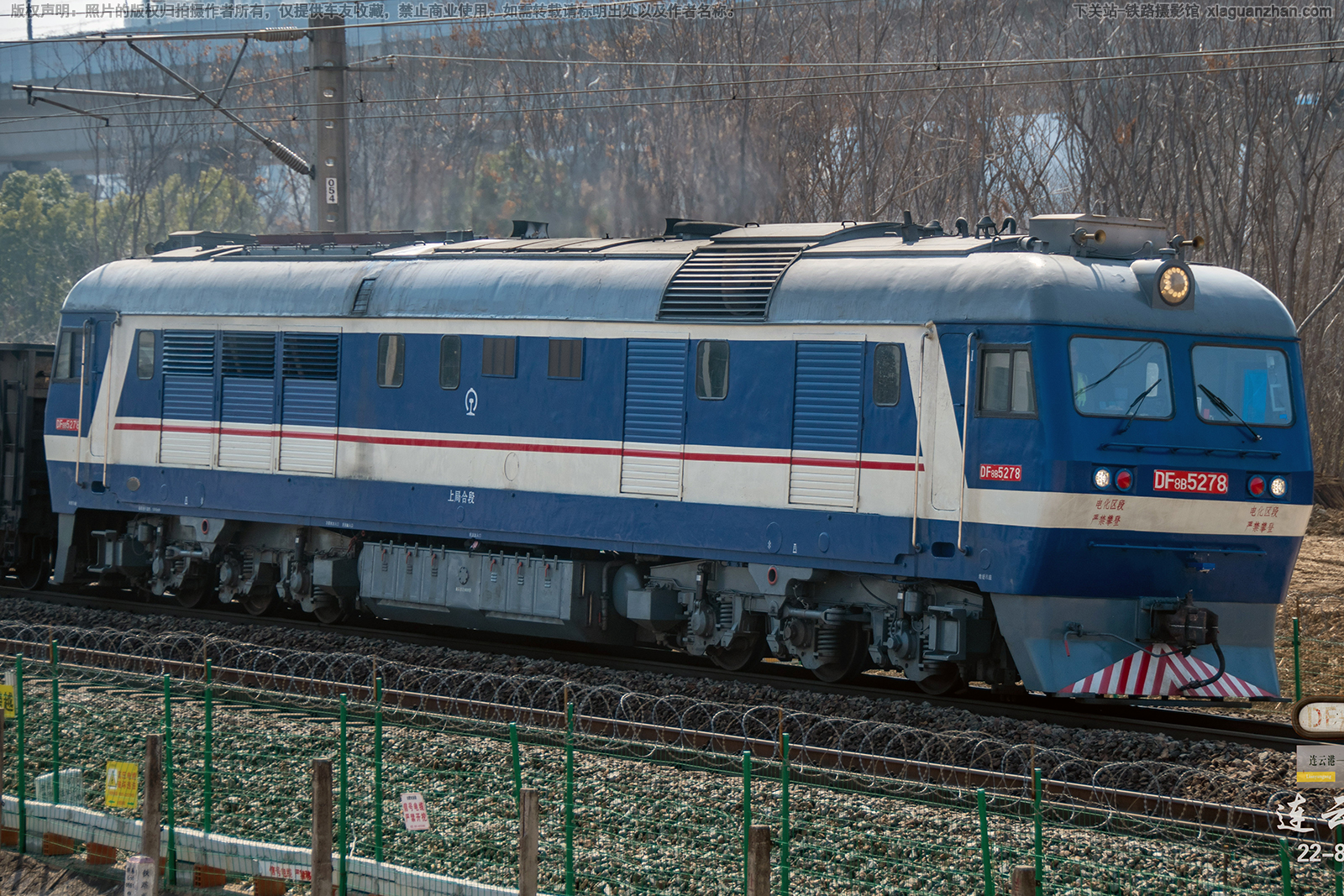 东风8B-5278 DF8B-5278 上局合段 东风8B-5278 DF8B-5278 上局合段