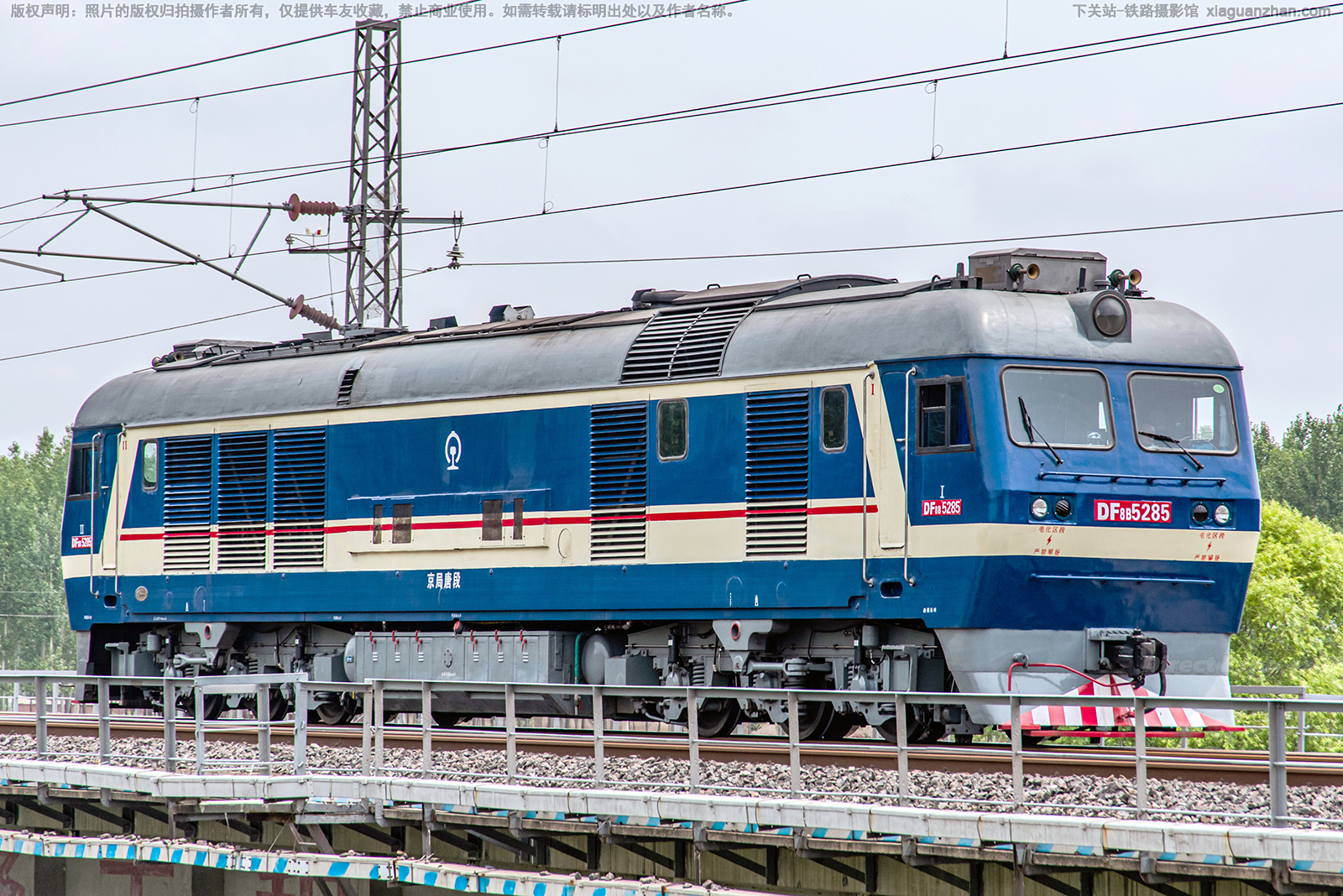 ����8B-5285 DF8B-5285 �����ƶ�