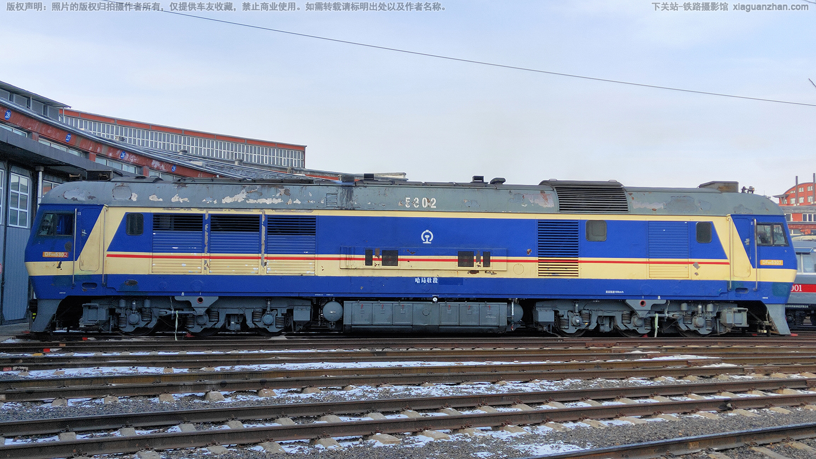 东风8B-5302 DF8B-5302 哈局牡段 东风8B-5302 DF8B-5302 哈局牡段