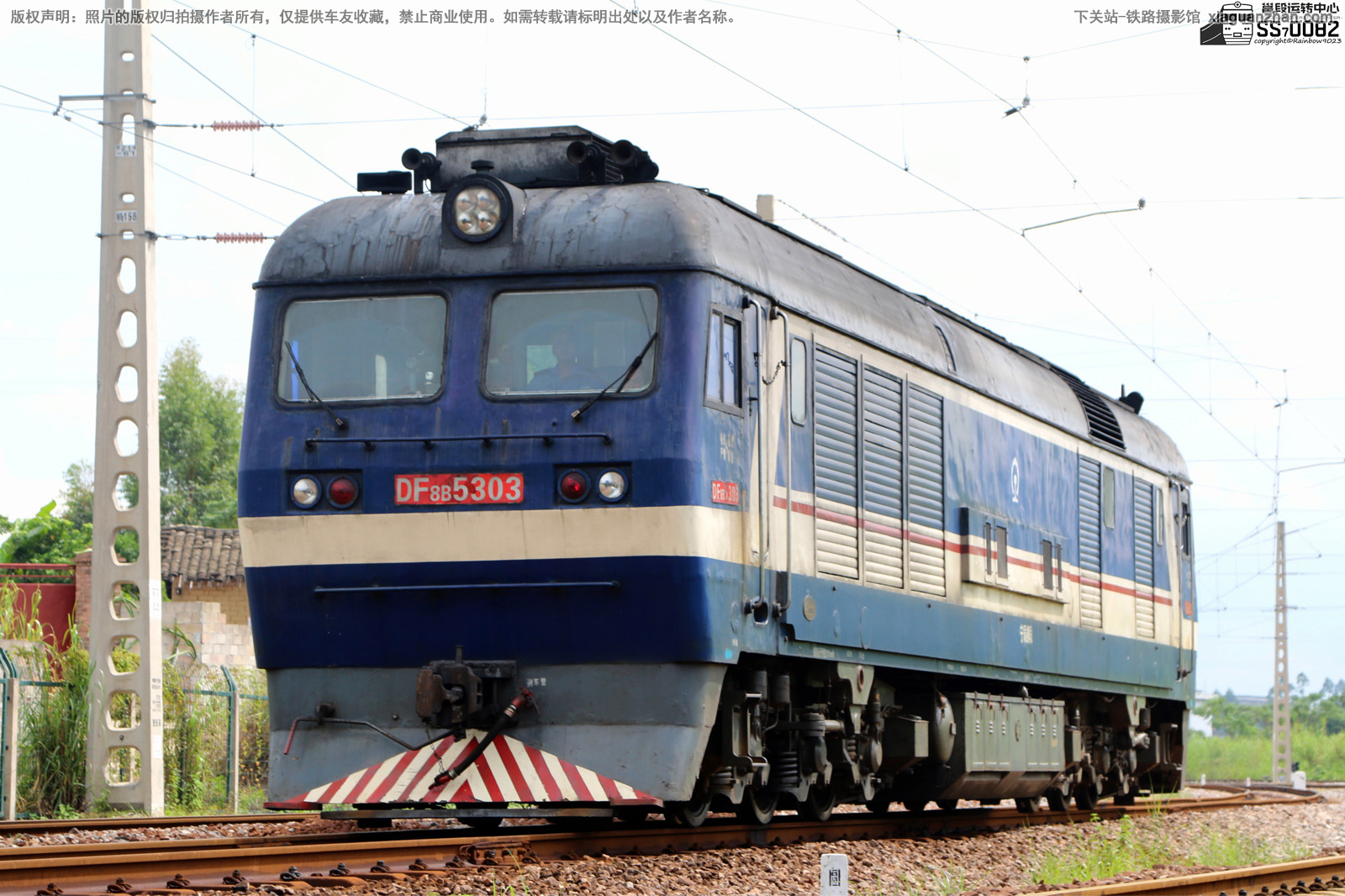 东风8B-5303 DF8B-5303 宁局柳段 东风8B-5303 DF8B-5303 宁局柳段