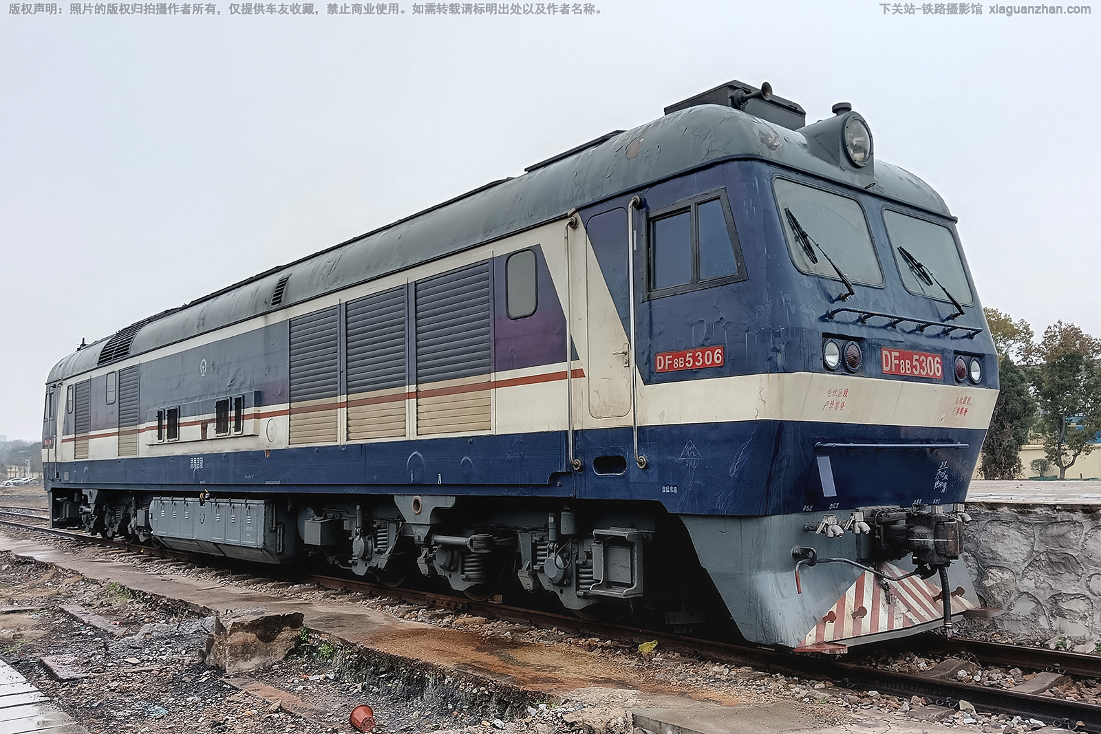 东风8B-5306 DF8B-5306 昆局昆段 东风8B-5306 DF8B-5306 昆局昆段