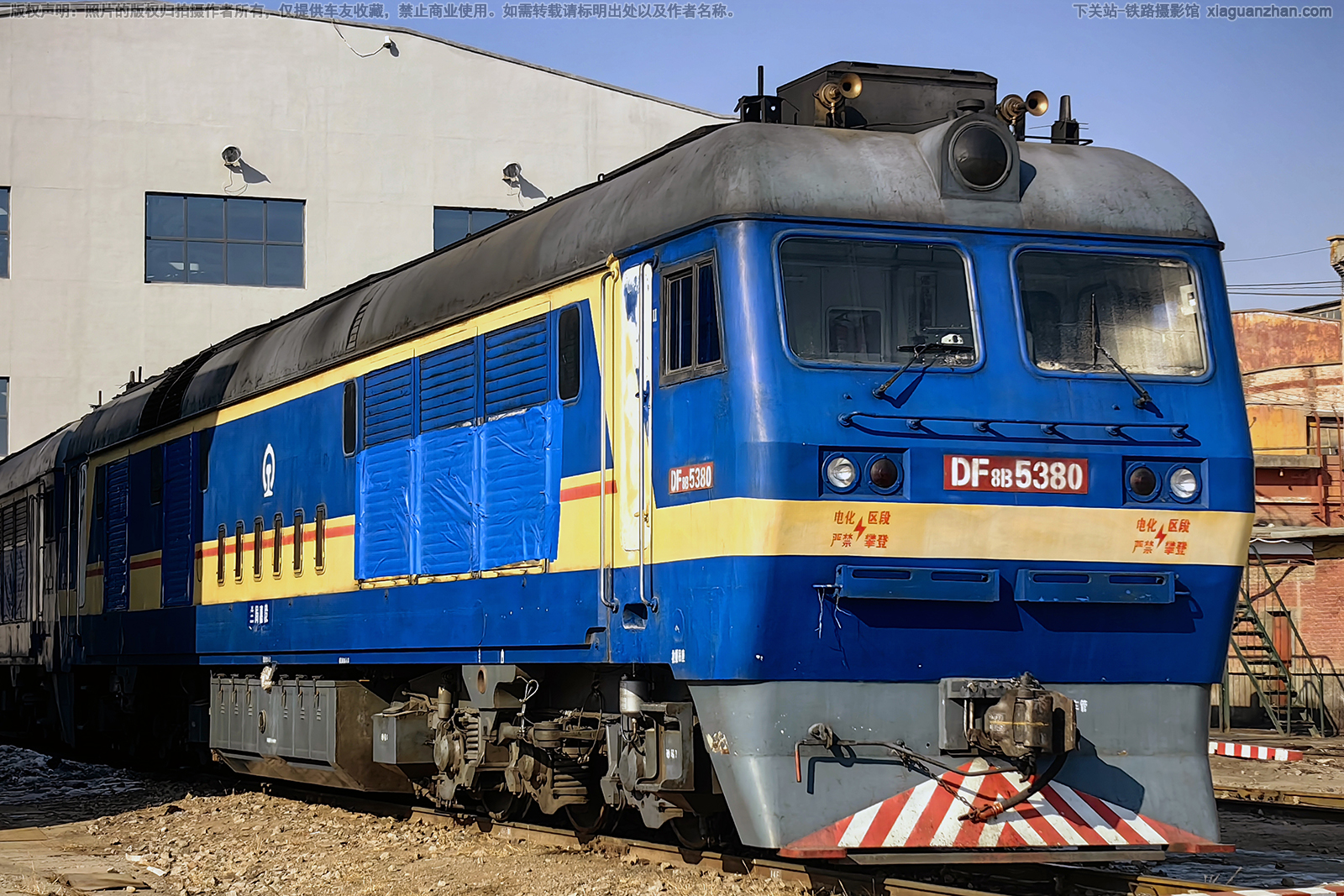 东风8B-5380 DF8B-5380 兰局嘉段 东风8B-5380 DF8B-5380 兰局嘉段