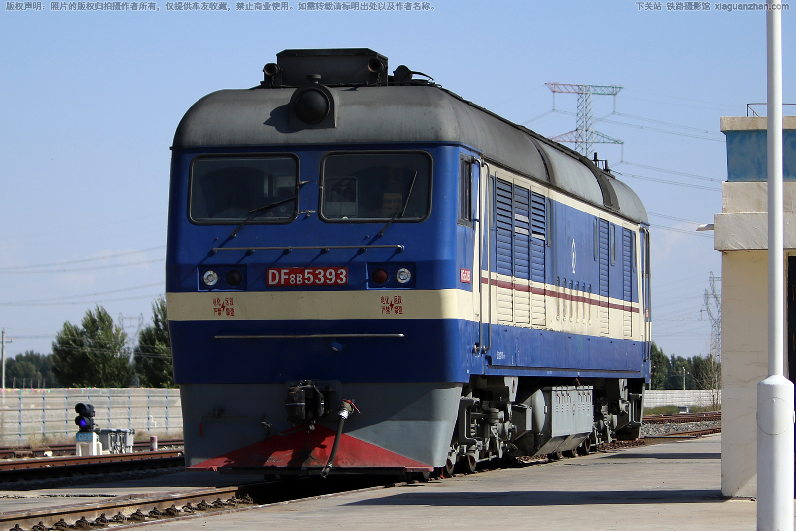 东风8B-5393 DF8B-5393 西延公司 东风8B-5393 DF8B-5393 西延公司