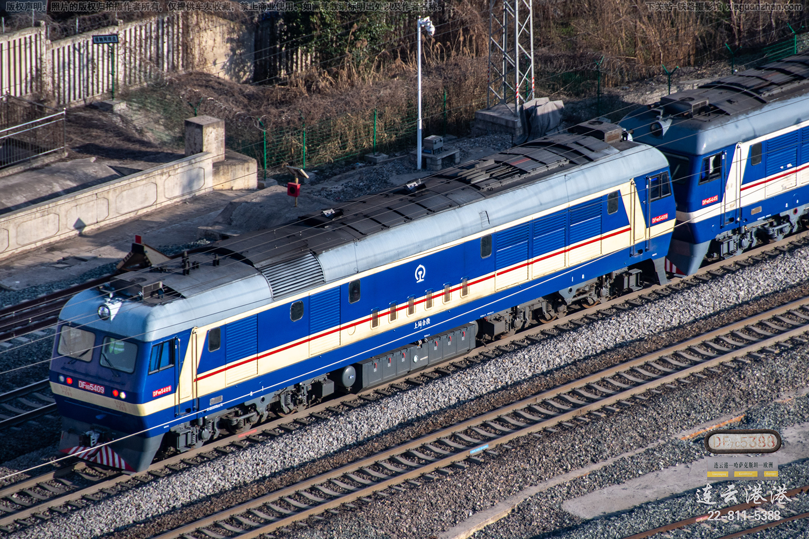 东风8B-5409 DF8B-5409 上局合段 东风8B-5409 DF8B-5409 上局合段