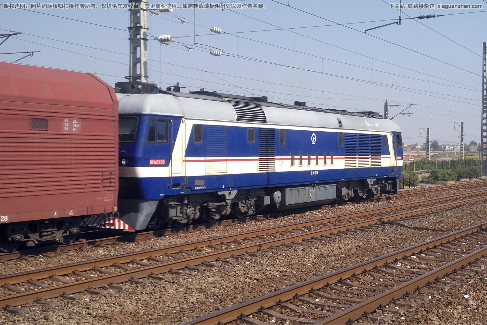 ����8B-5409 DF8B-5409 �Ͼֺ϶�