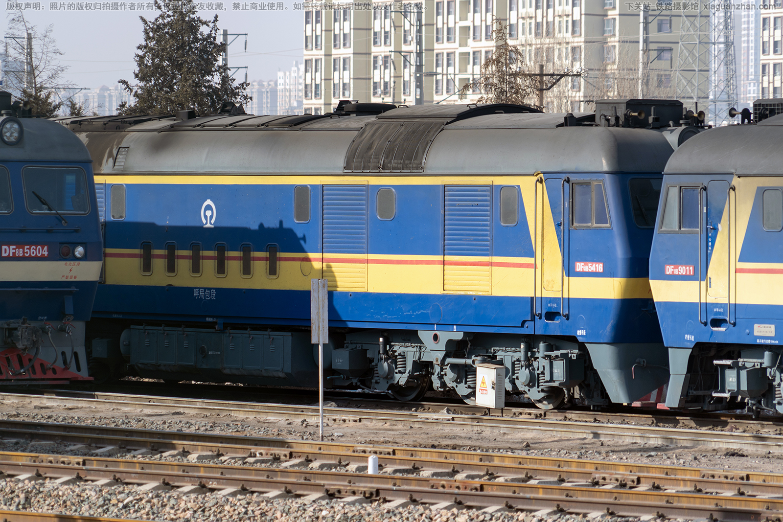 东风8B-5416 DF8B-5416 呼局包段 东风8B-5416 DF8B-5416 呼局包段