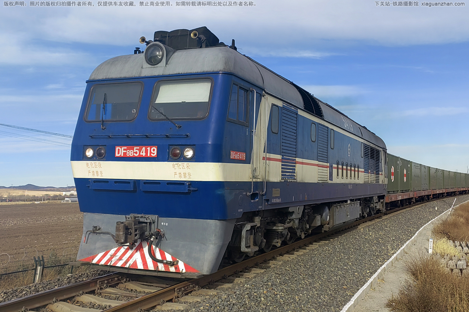 ����8B-5419 DF8B-5419 ��ͨ���