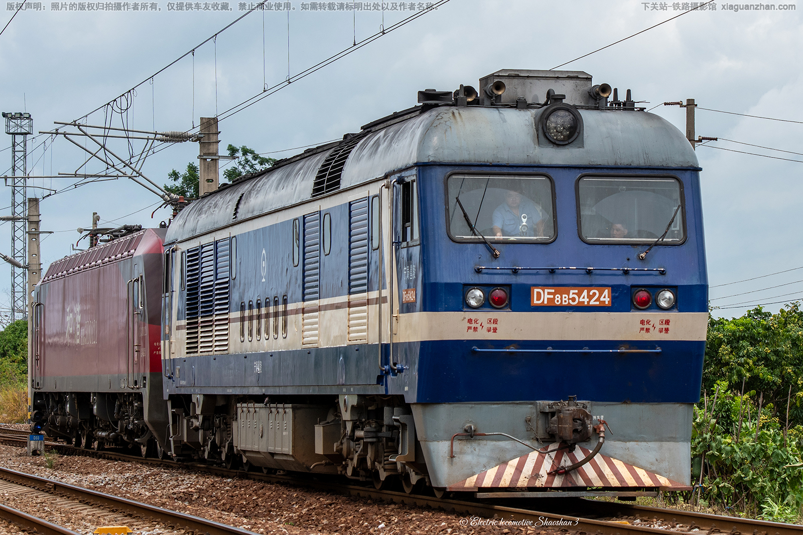 ����8B-5424 DF8B-5424 �����߶�