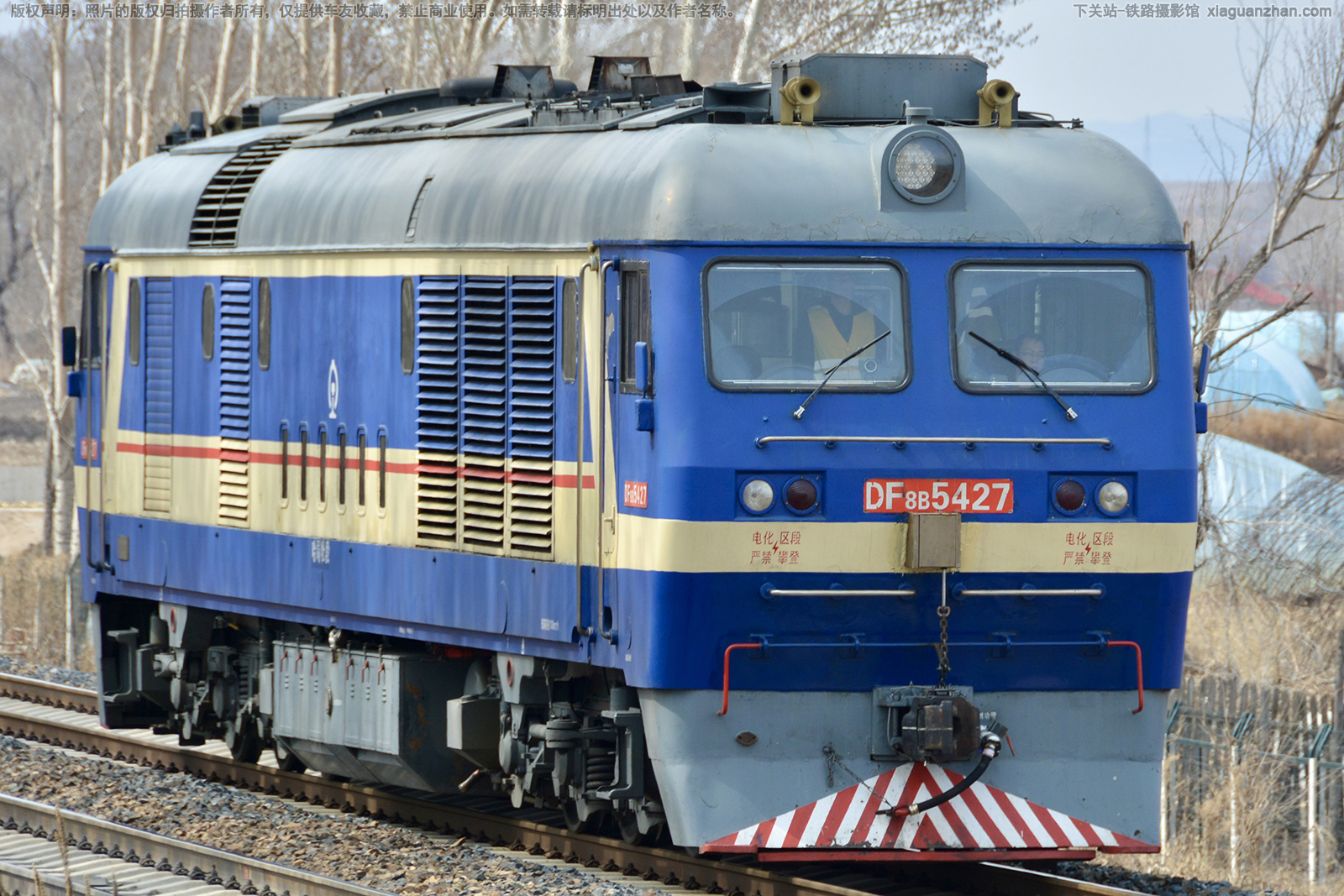 东风8B-5427 DF8B-5427 哈局牡段 东风8B-5427 DF8B-5427 哈局牡段