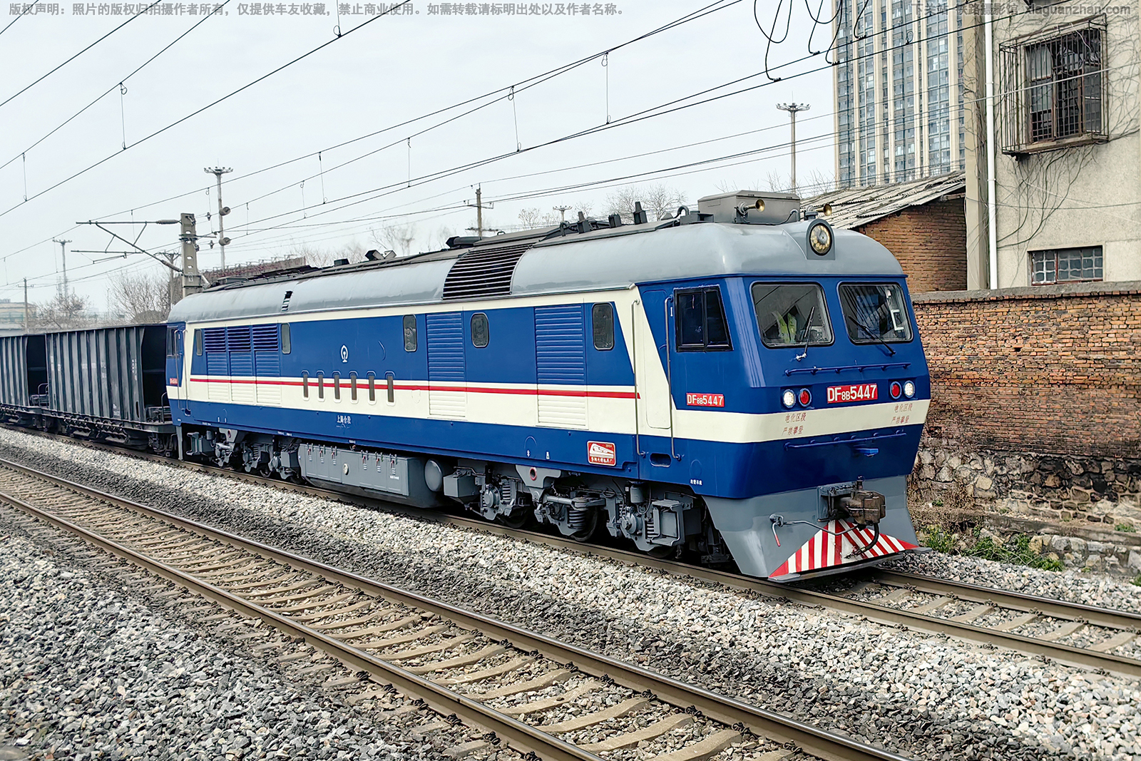 东风8B-5447 DF8B-5447 上局合段 东风8B-5447 DF8B-5447 上局合段