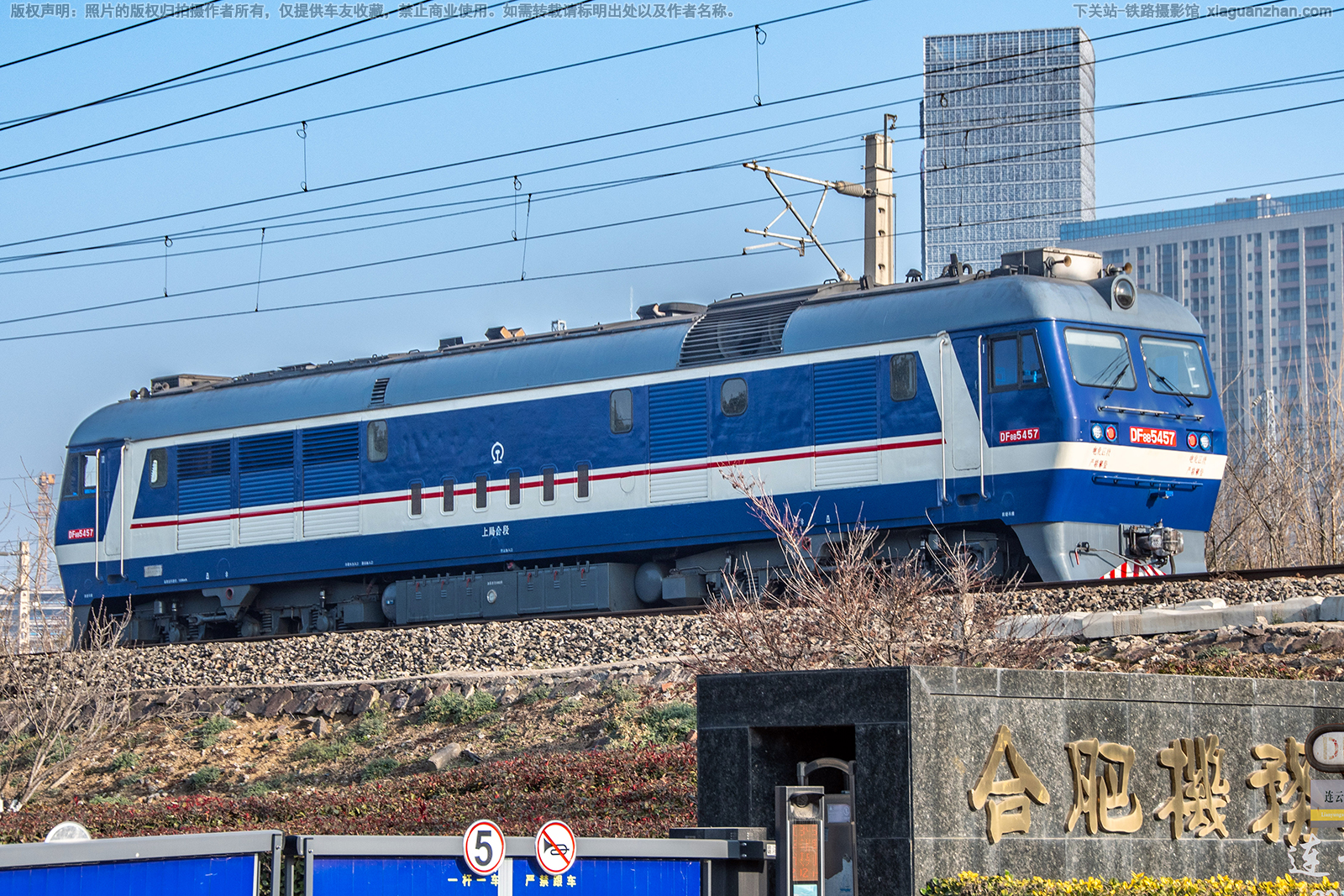 ����8B-5457 DF8B-5457 �Ͼֺ϶�