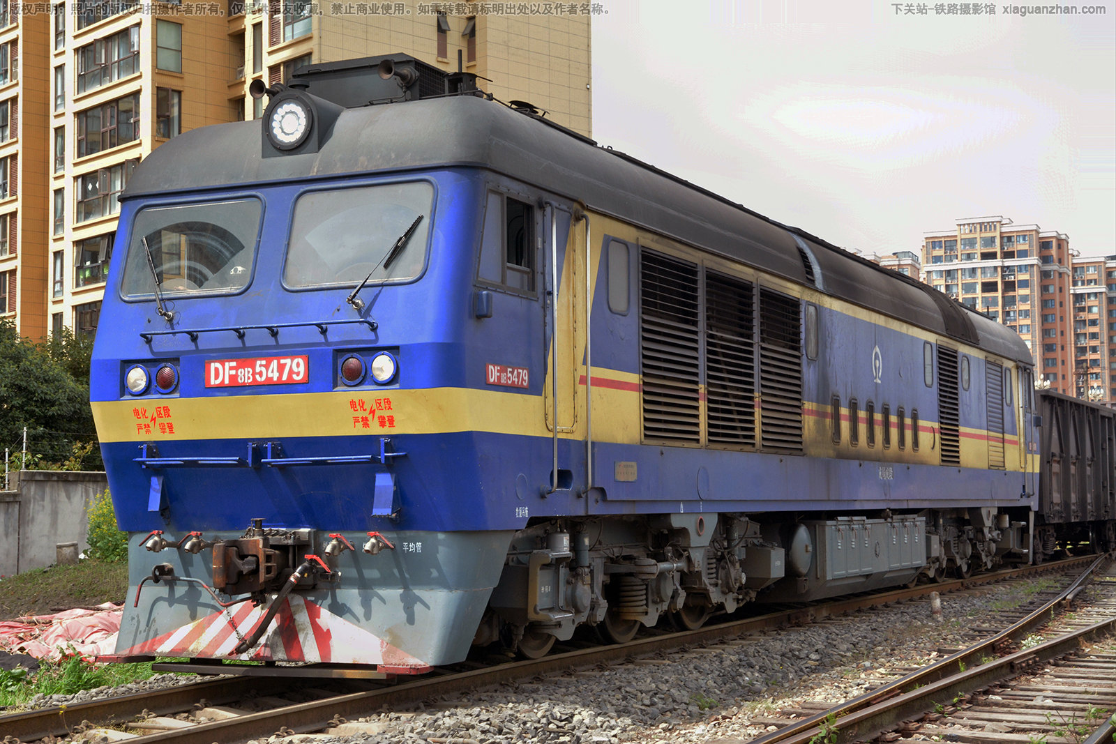 东风8B-5479 DF8B-5479 成局成段 东风8B-5479 DF8B-5479 成局成段