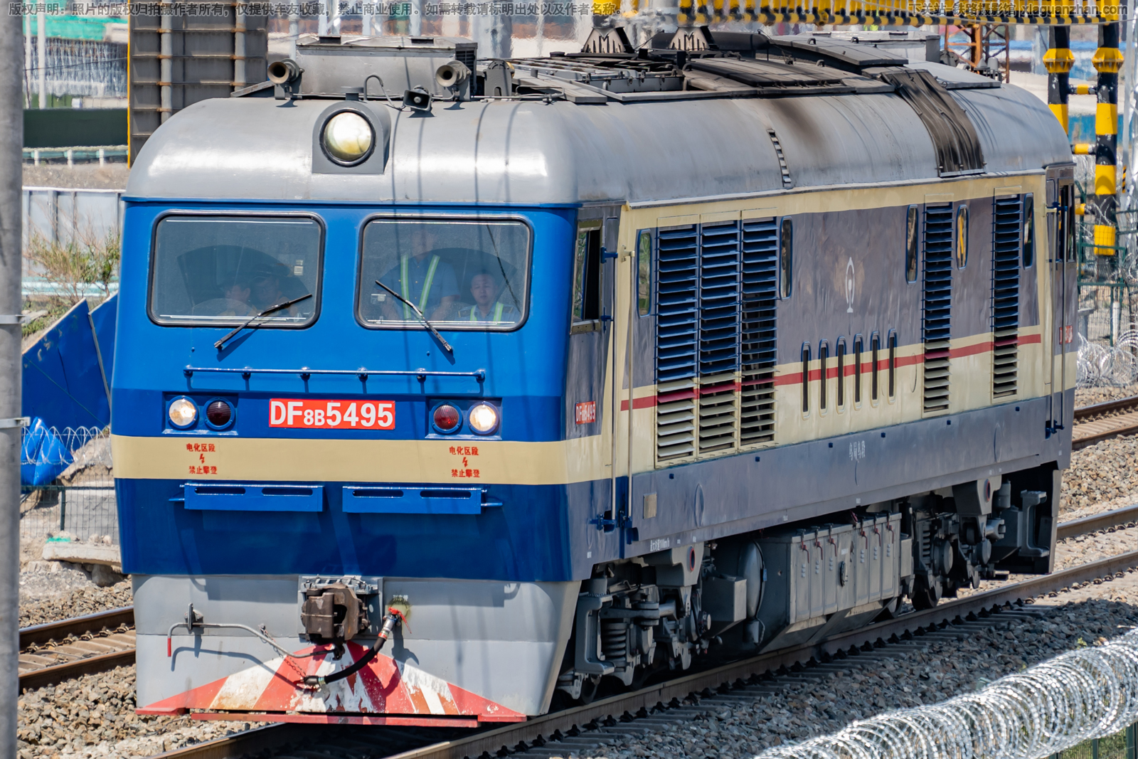 东风8B-5495 DF8B-5495 乌局乌段 ※ 东风8B-5495 DF8B-5495 乌局乌段 ※