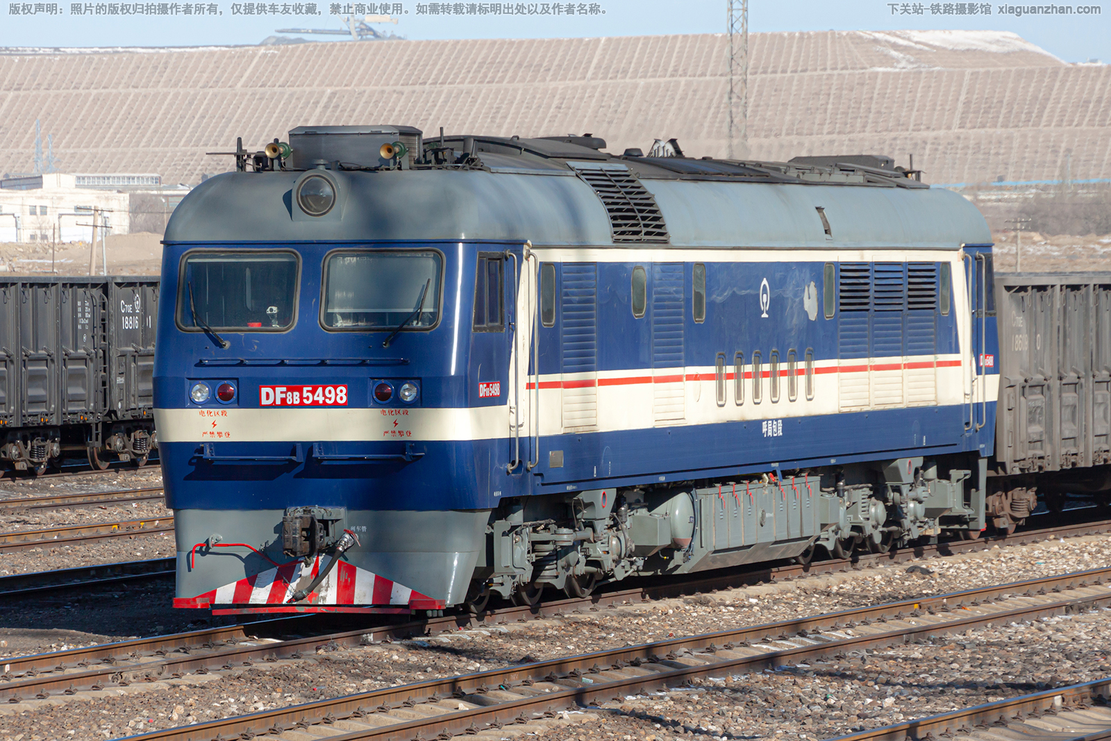 东风8B-5498 DF8B-5498 呼局包段 东风8B-5498 DF8B-5498 呼局包段