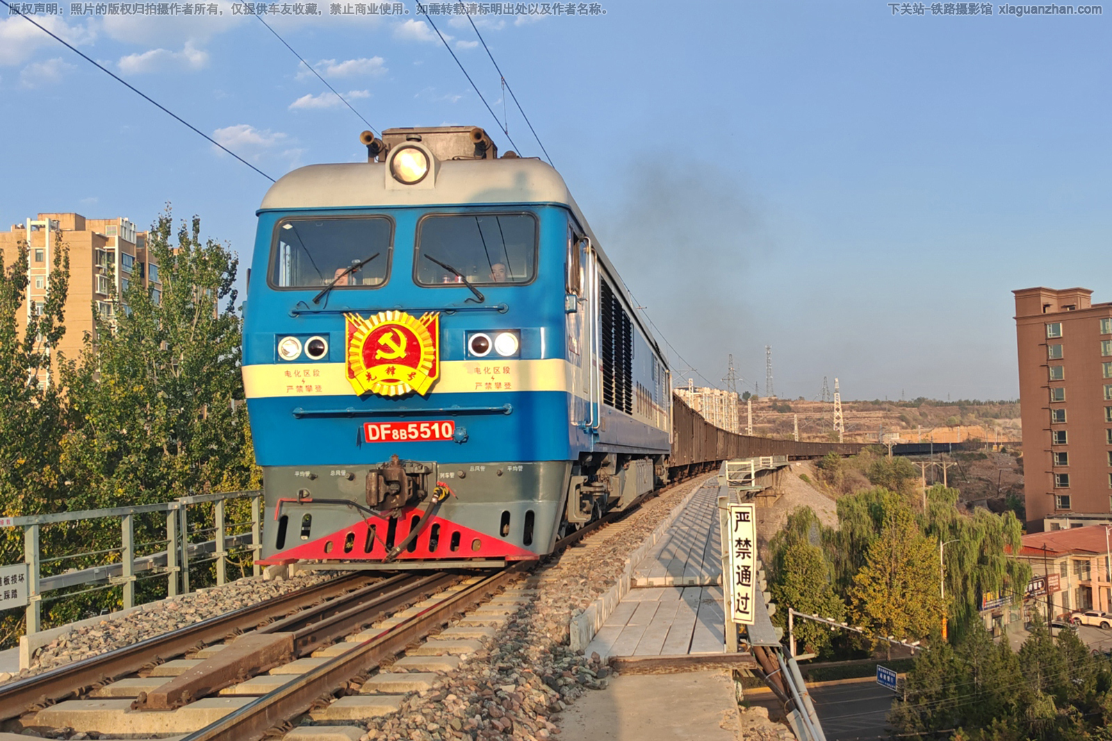 东风8B-5510 DF8B-5510 阳涉铁路 先锋号 东风8B-5510 DF8B-5510 阳涉铁路 先锋号