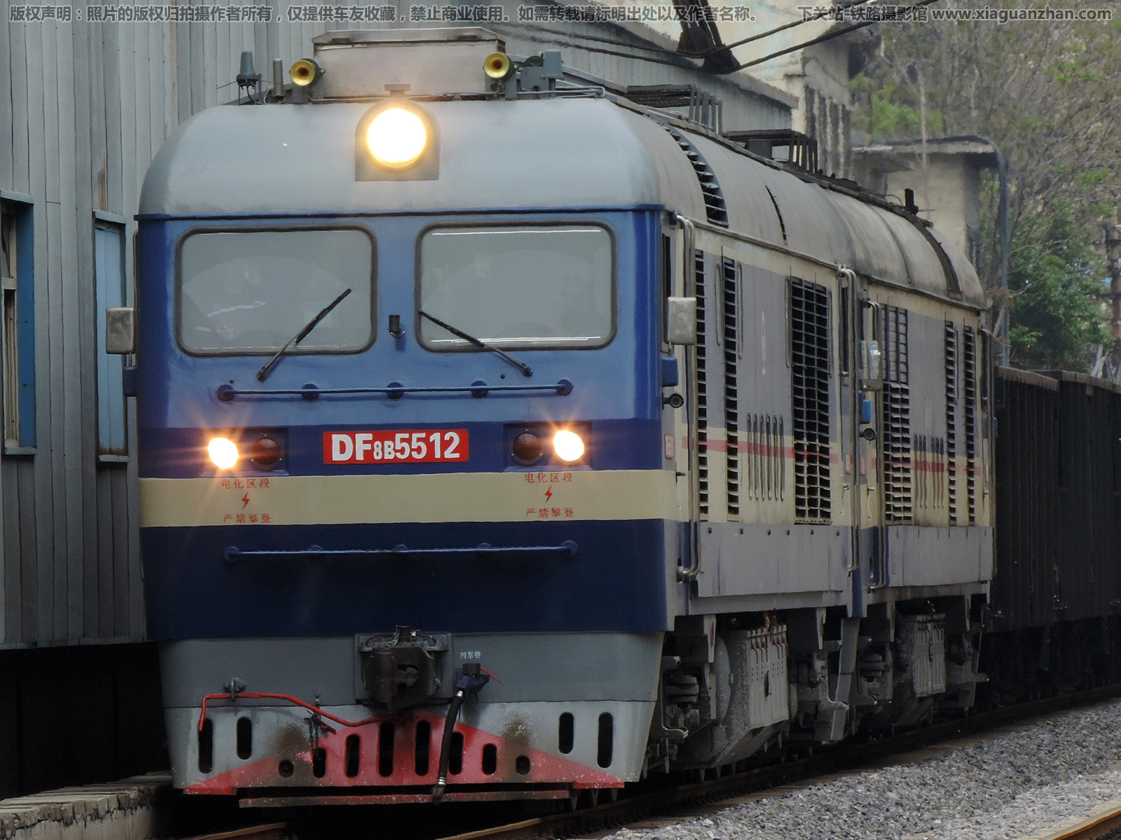 东风8B-5512 DF8B-5512 铁运公司 东风8B-5512 DF8B-5512 铁运公司