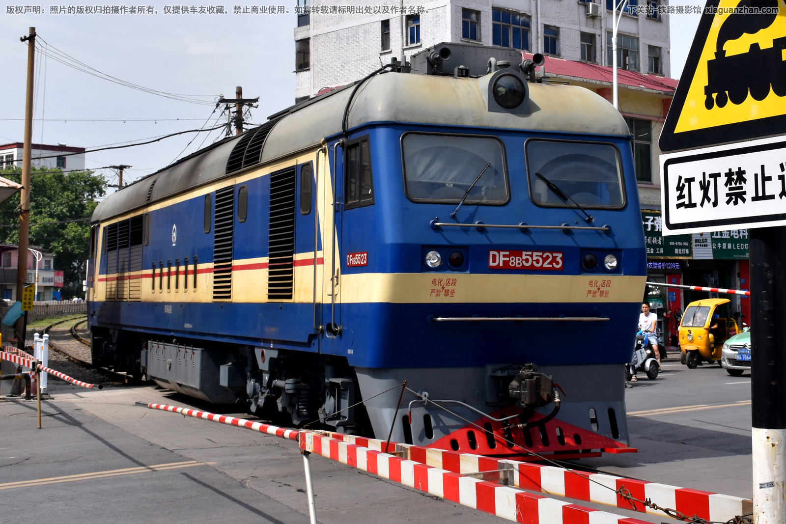 东风8B-5523 DF8B-5523 郑局洛段 东风8B-5523 DF8B-5523 郑局洛段