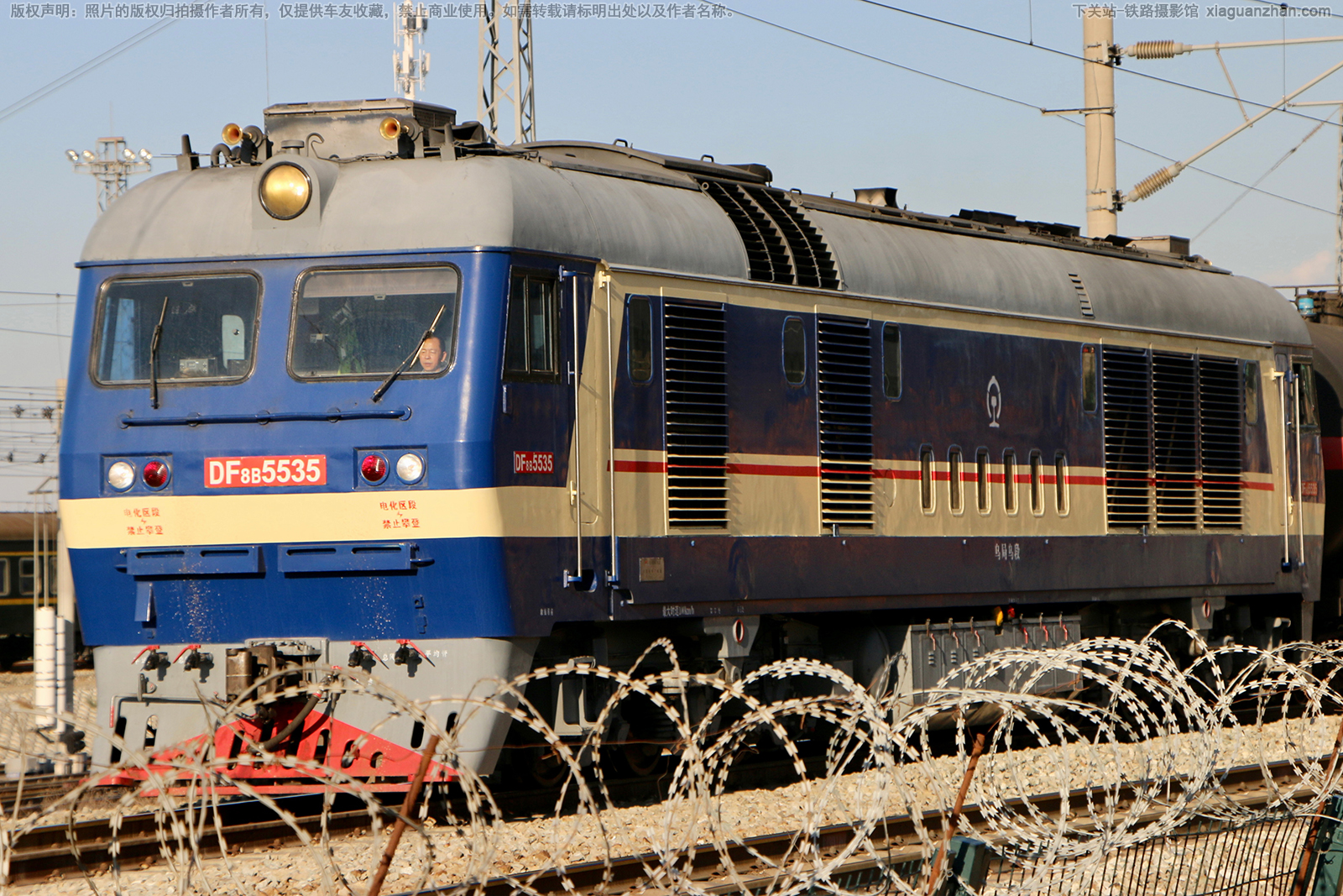 东风8B-5535 DF8B-5535 乌局乌段 东风8B-5535 DF8B-5535 乌局乌段