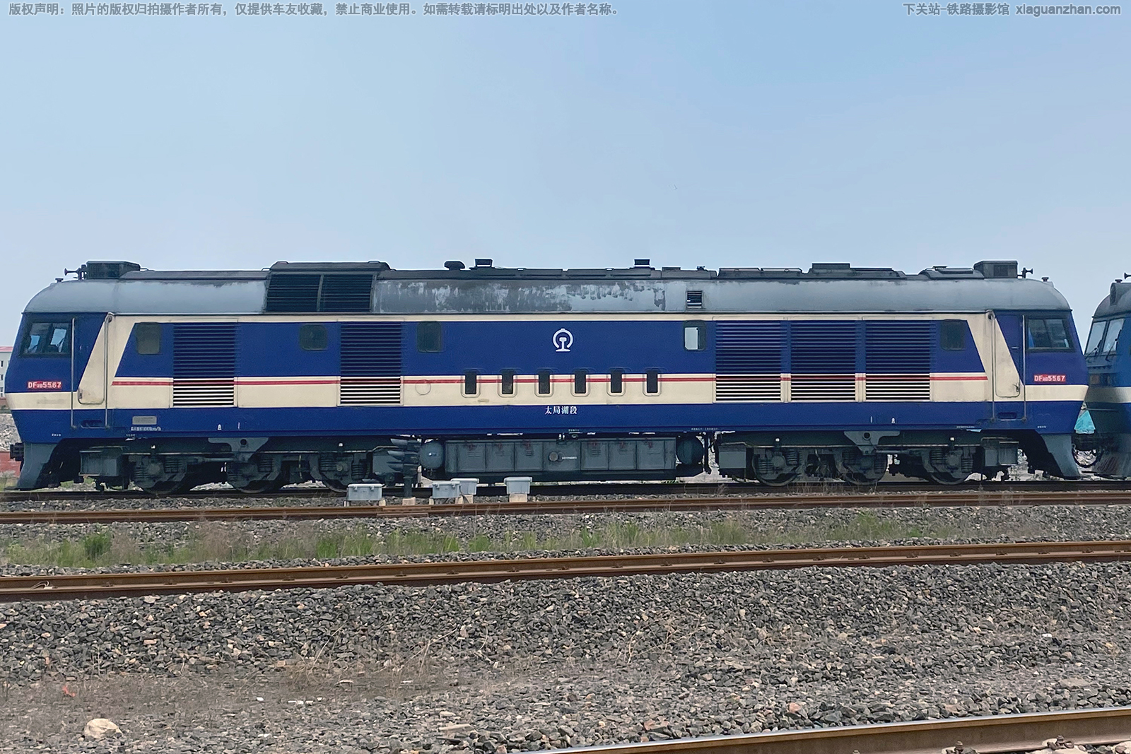 ����8B-5567 DF8B-5567 ̫�ֺ���