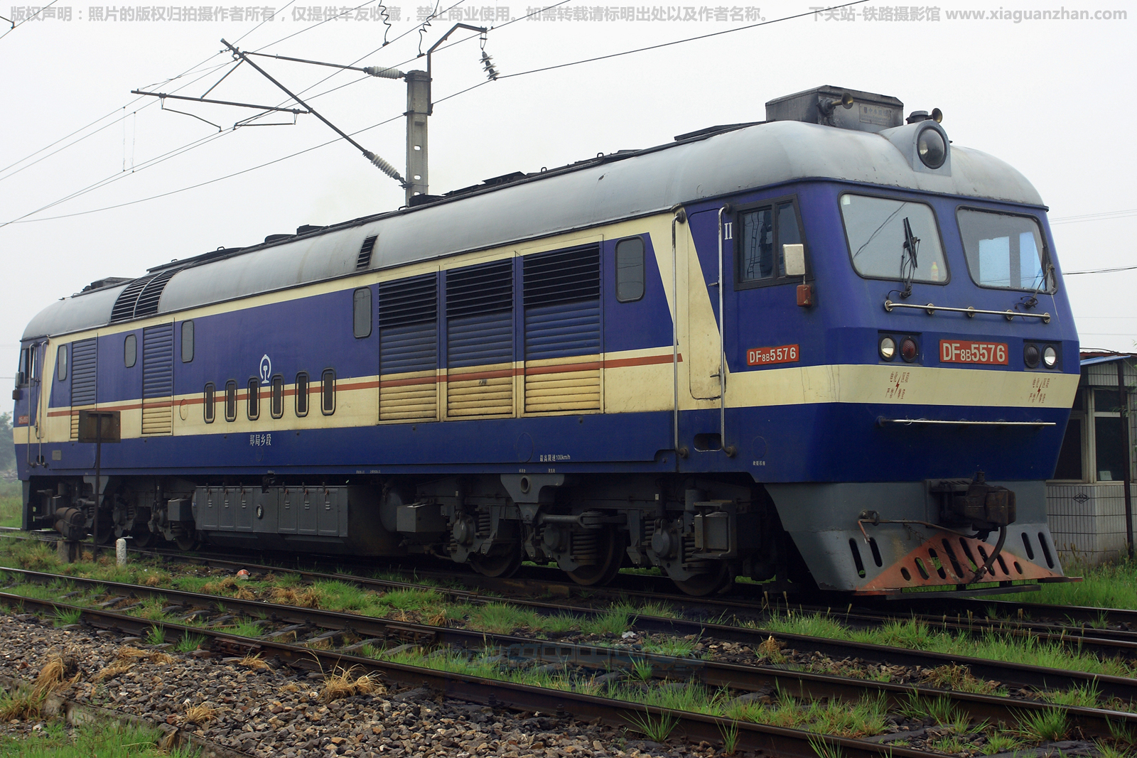 ����8B-5576 DF8B-5576 ֣�����