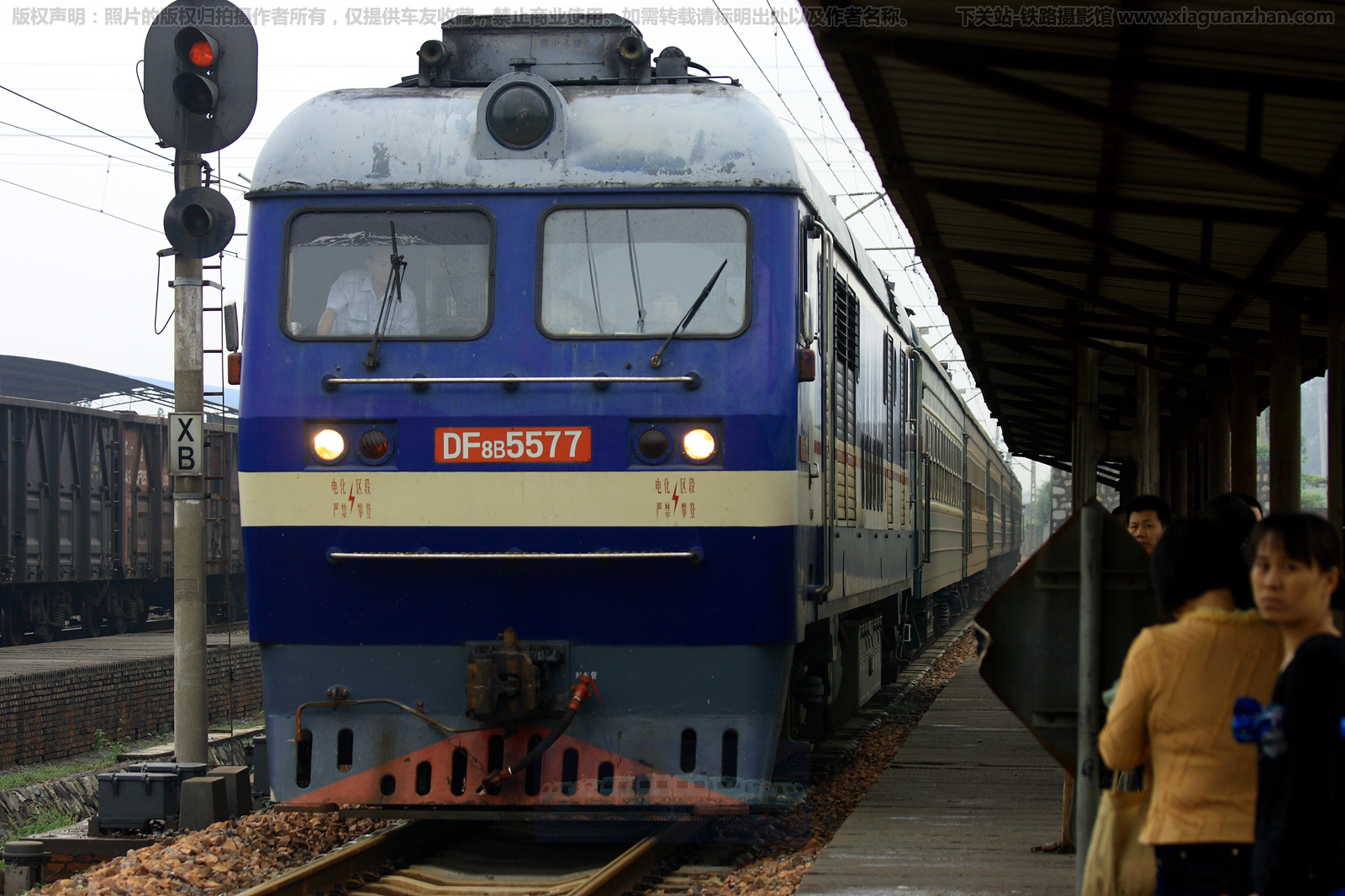 ����8B-5577 DF8B-5577 ֣�����