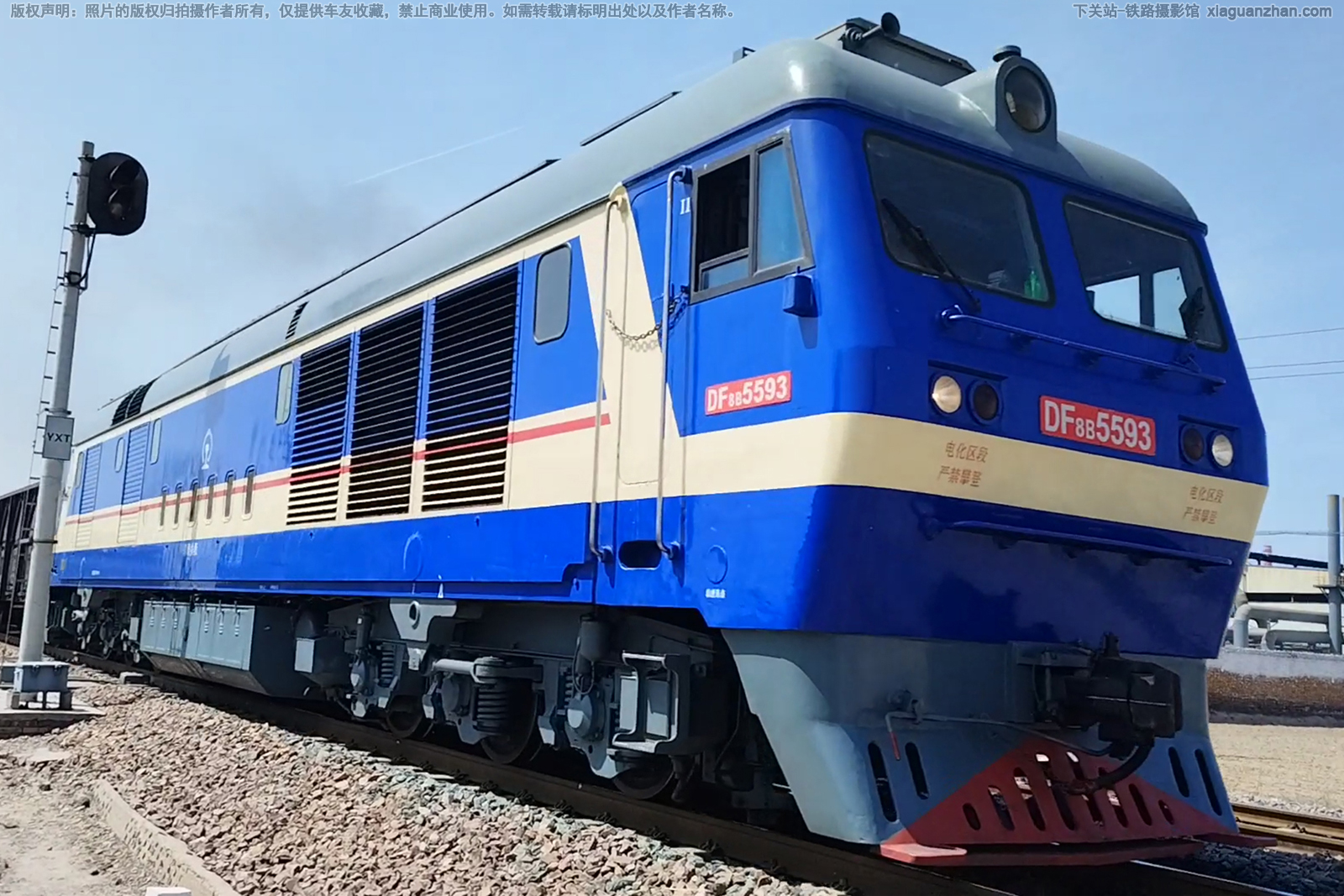 东风8B-5593 DF8B-5593 郑局乡段 东风8B-5593 DF8B-5593 郑局乡段