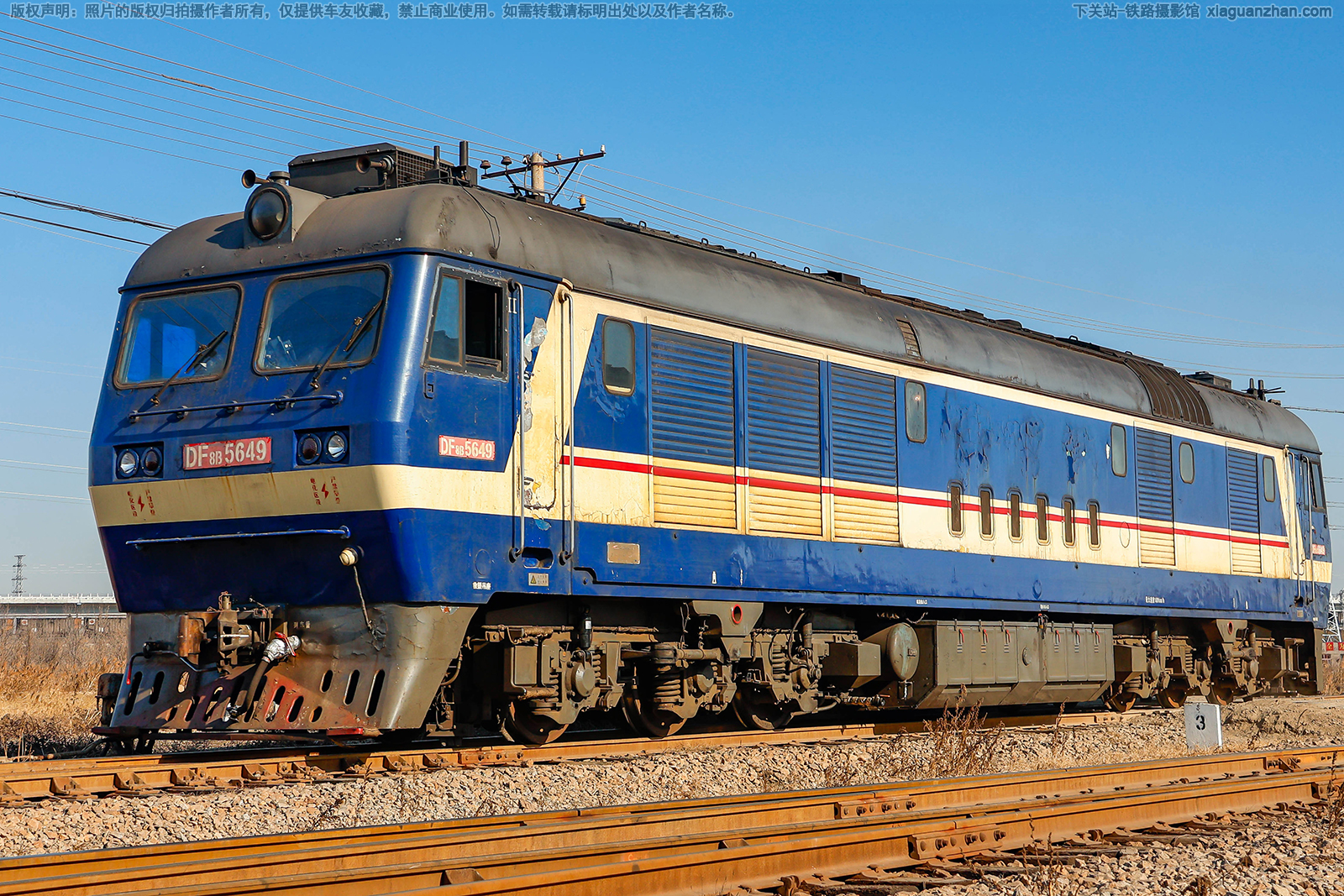 东风8B-5649 DF8B-5649 沧港铁路 东风8B-5649 DF8B-5649 沧港铁路